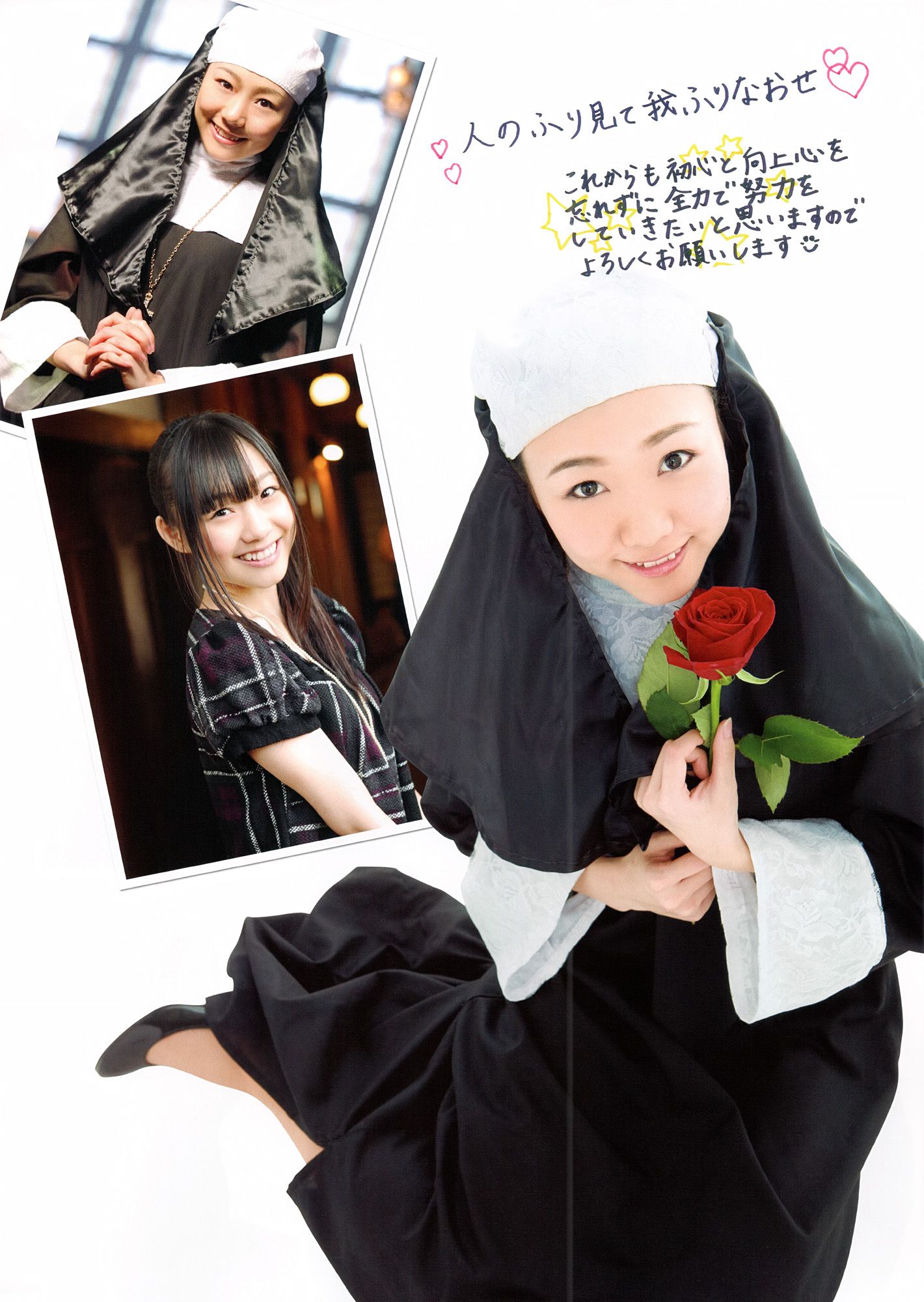 SKE48《モウソウ刑事！》[Photo Book]/(116P)