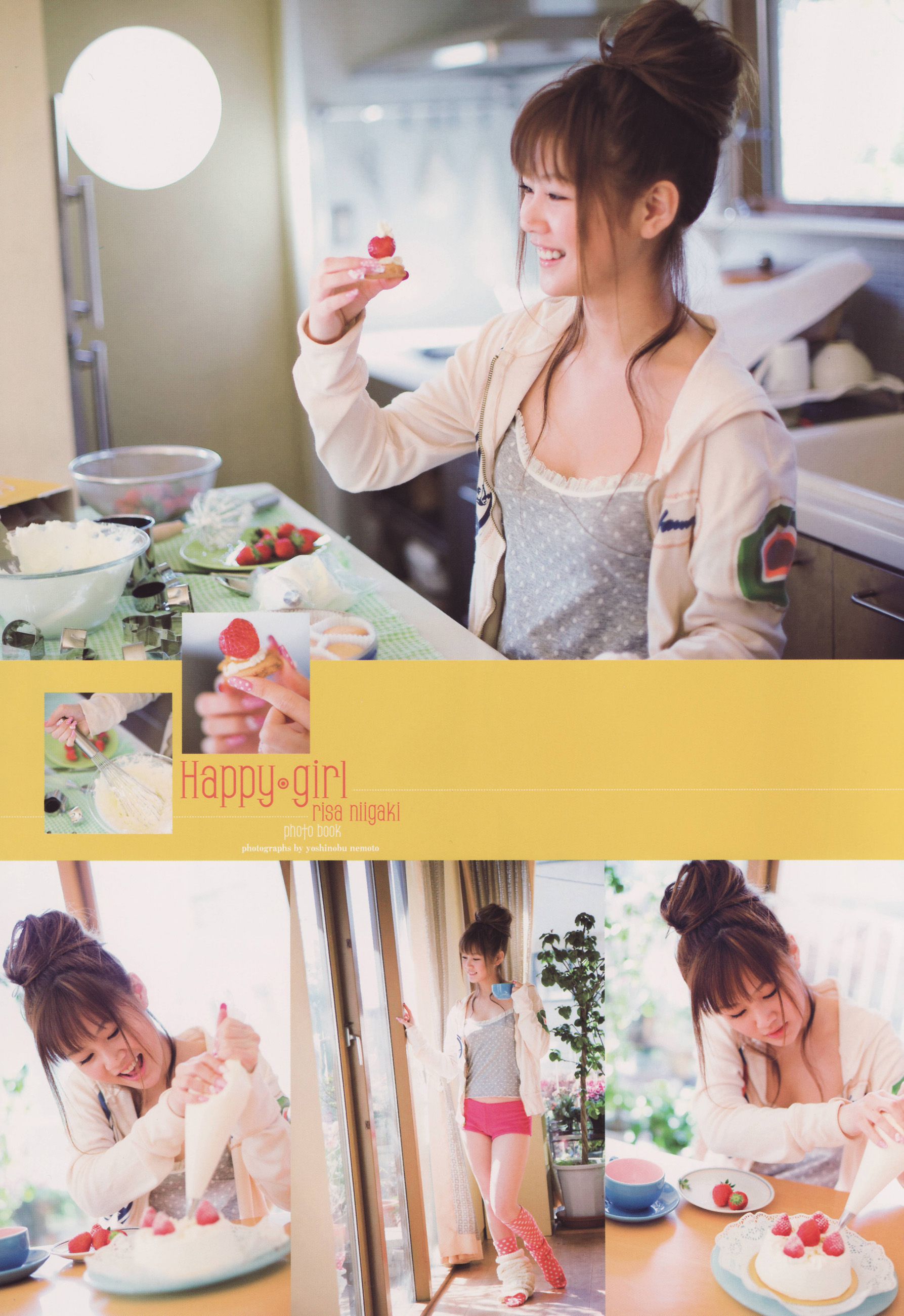 新垣里沙 《happygirl》 [Photobook]/(86P)