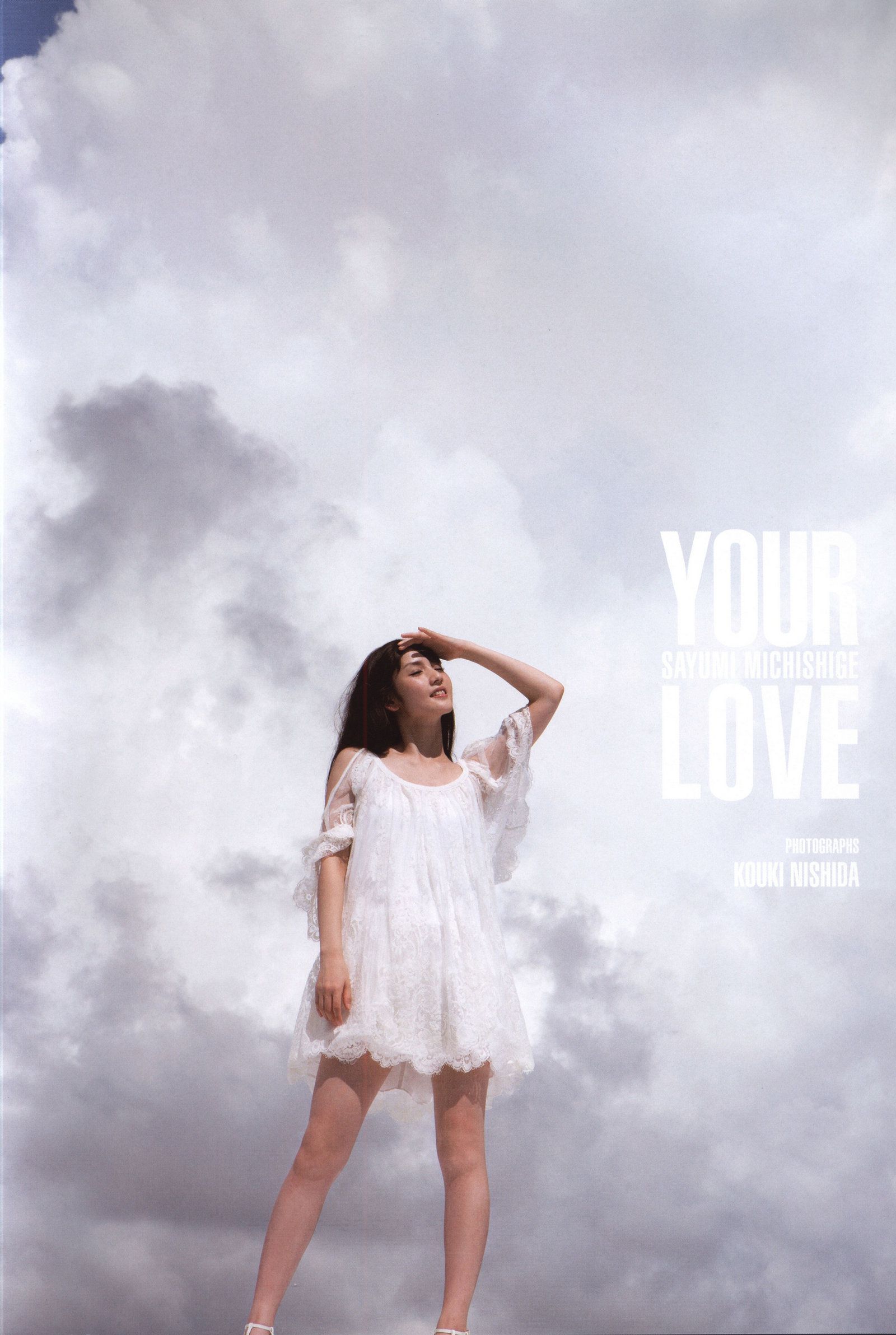 道重さゆみ《YOUR LOVE》 [PB]/(113P)