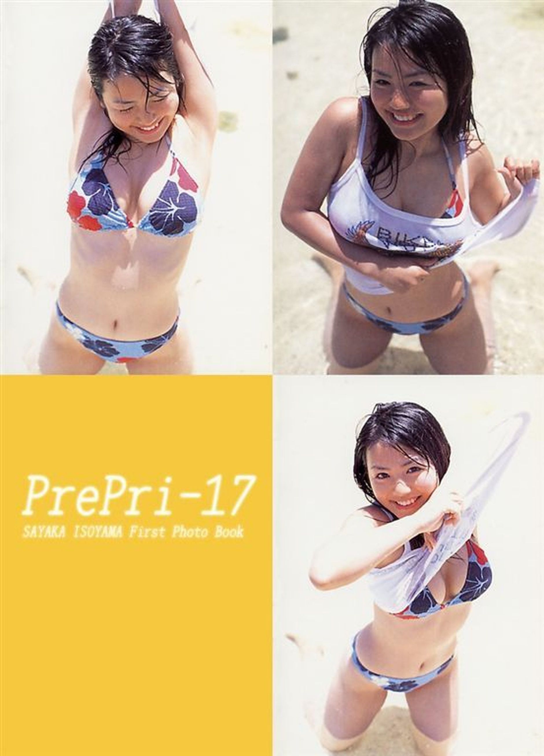 磯山さやか 《Pre Pri‐17》ファースト  [Photo Book]/(101P)