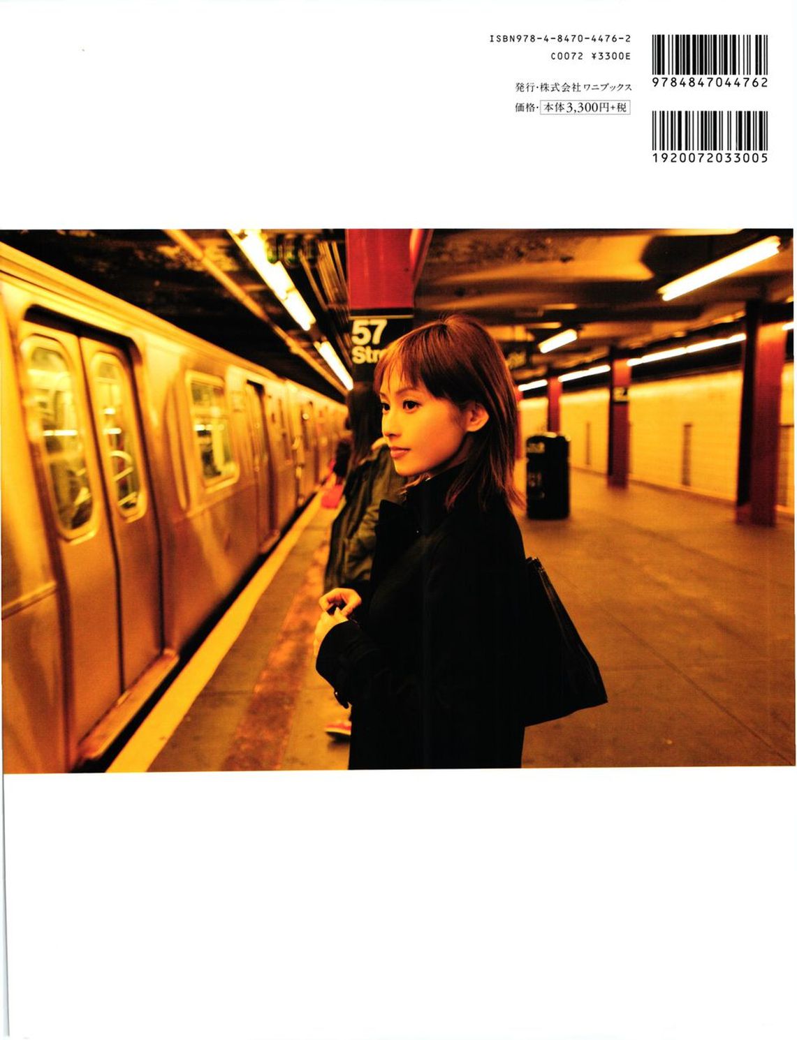 安倍夏美 《Subway》 [PhotoBook]/(84P)