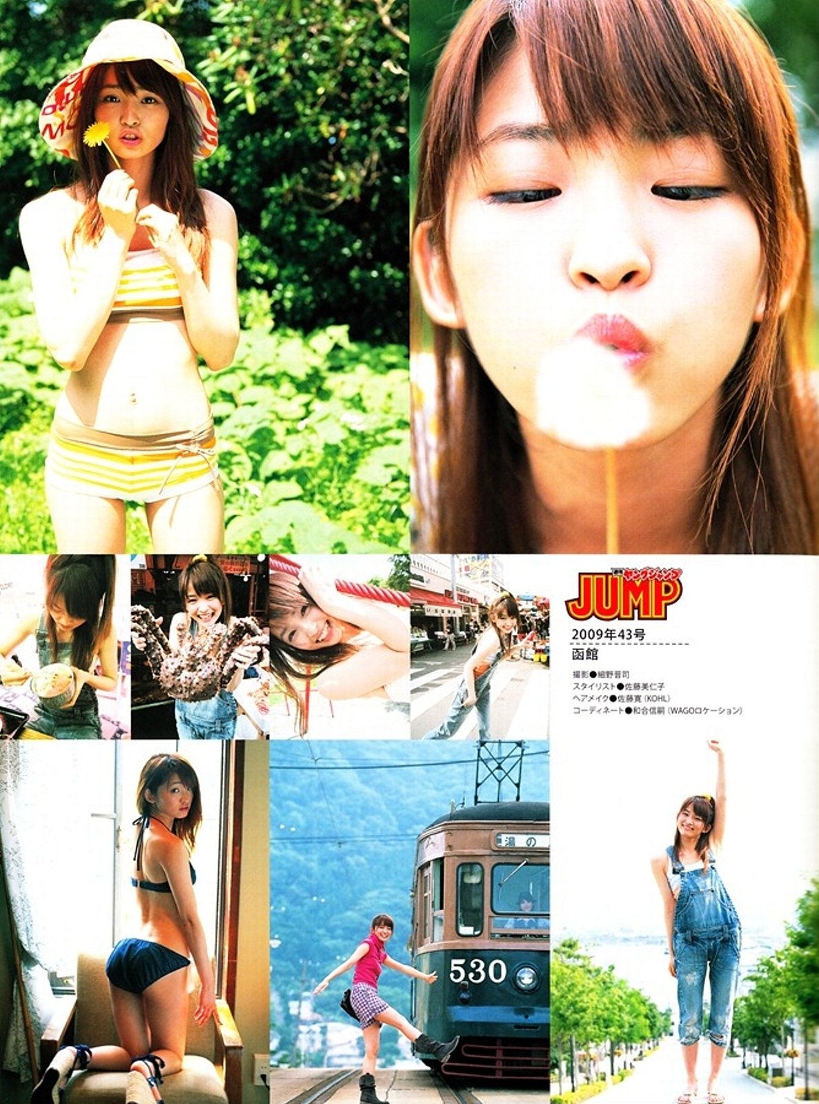 Rei Okamoto 岡本玲 《OKAMO》 [PhotoBook]/(104P)