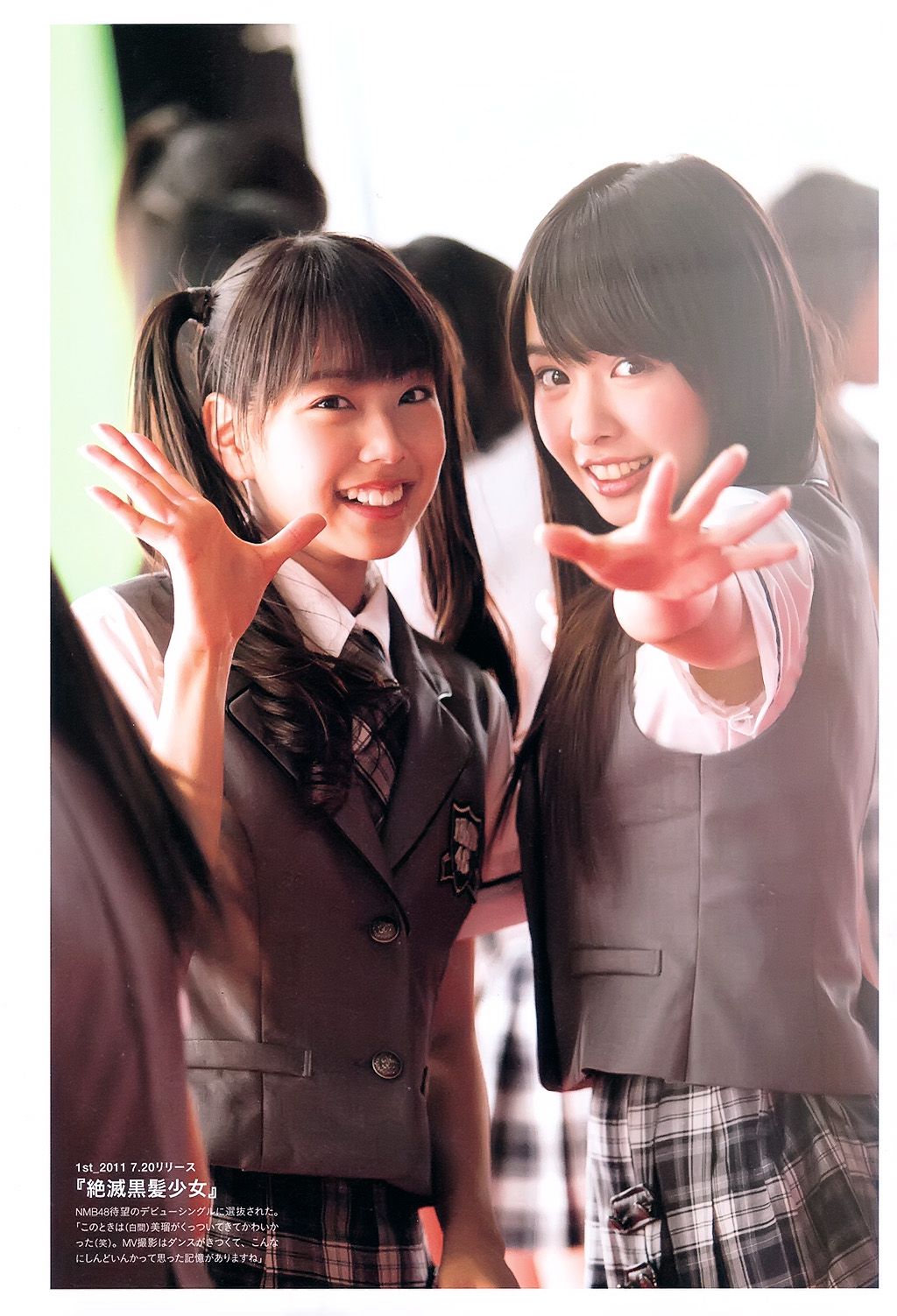 山田菜々/山田菜菜《NMB48卒業メモリアル·フォトブック》 [PB]/(123P)