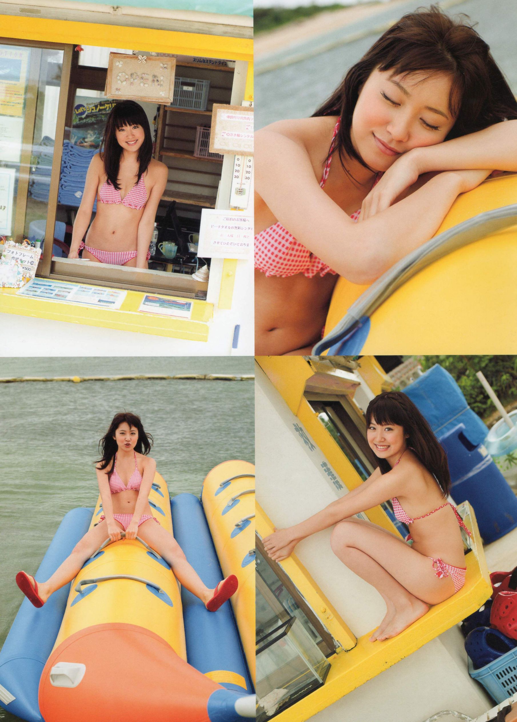 卫藤美彩《Color》 [PhotoBook]/(92P)