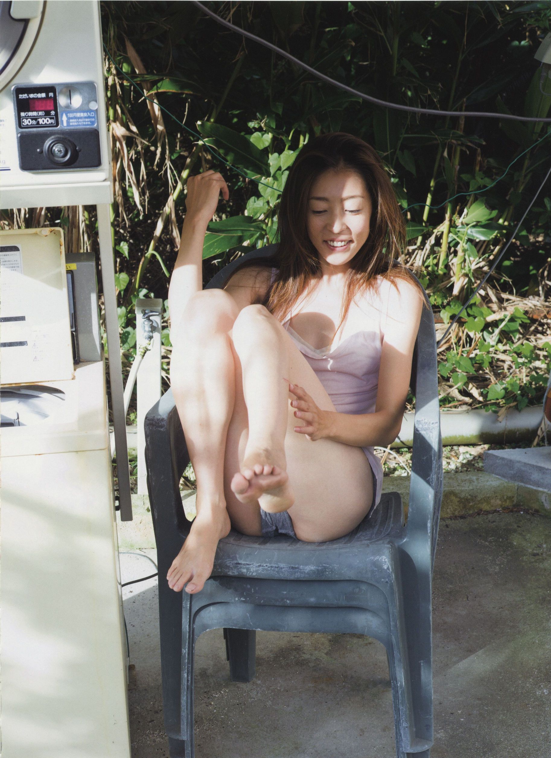 中村愛美 《Lyin  Eyes》 [PhotoBook]/(98P)