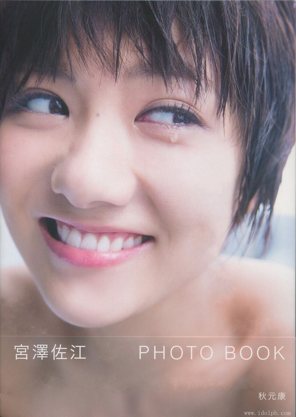 宫泽佐江《Namida No Yukue》Chinese Translation [PB]/(92P)