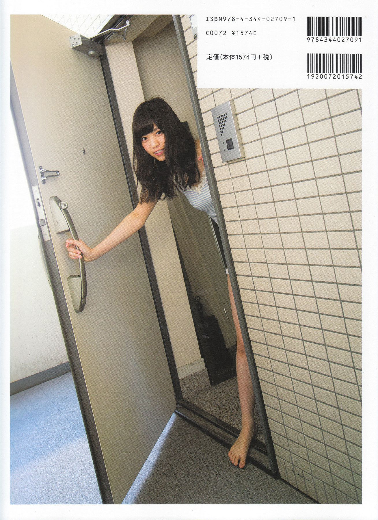 Nanase Nishino 西野七瀬 《普段着》 [PB]/(119P)