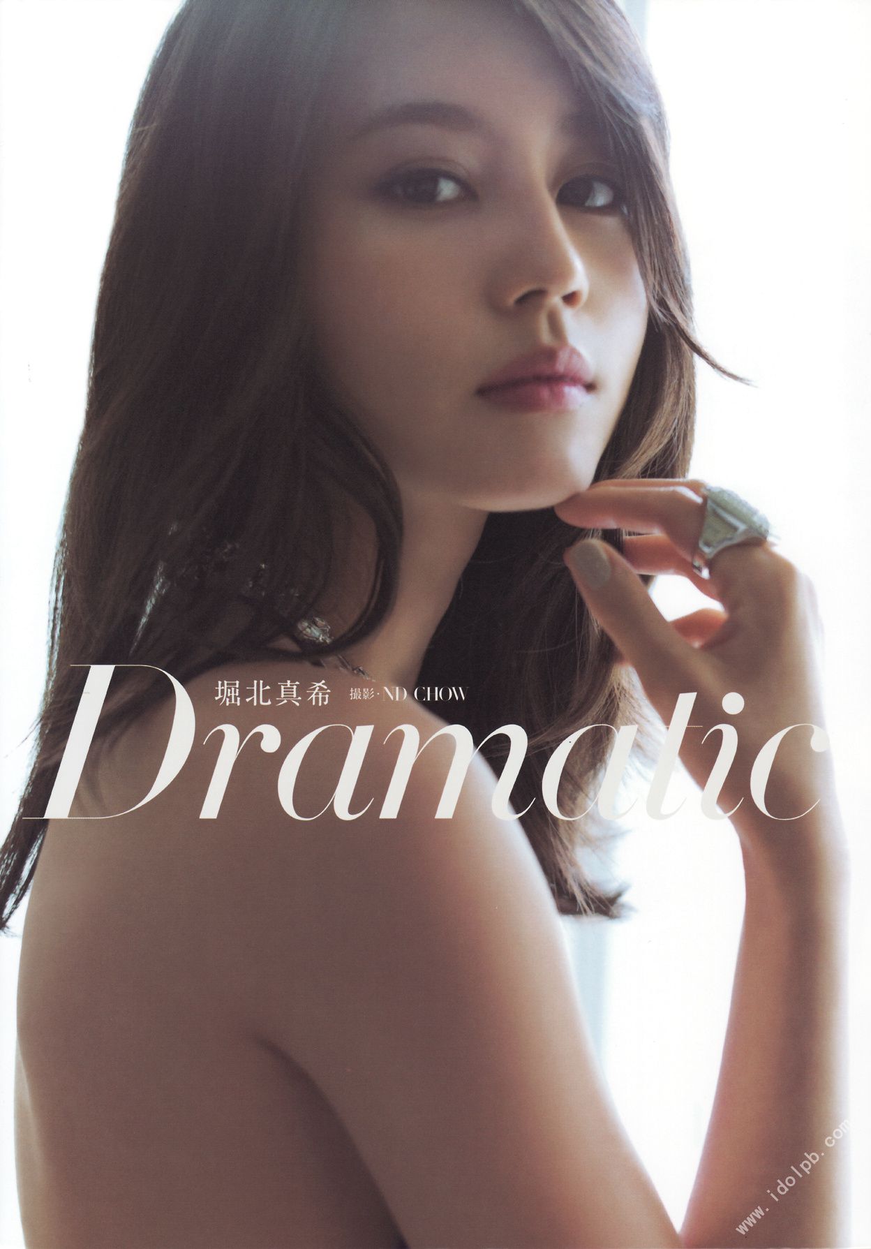 堀北真希 《Dramatic》 [PhotoBook]/(106P)