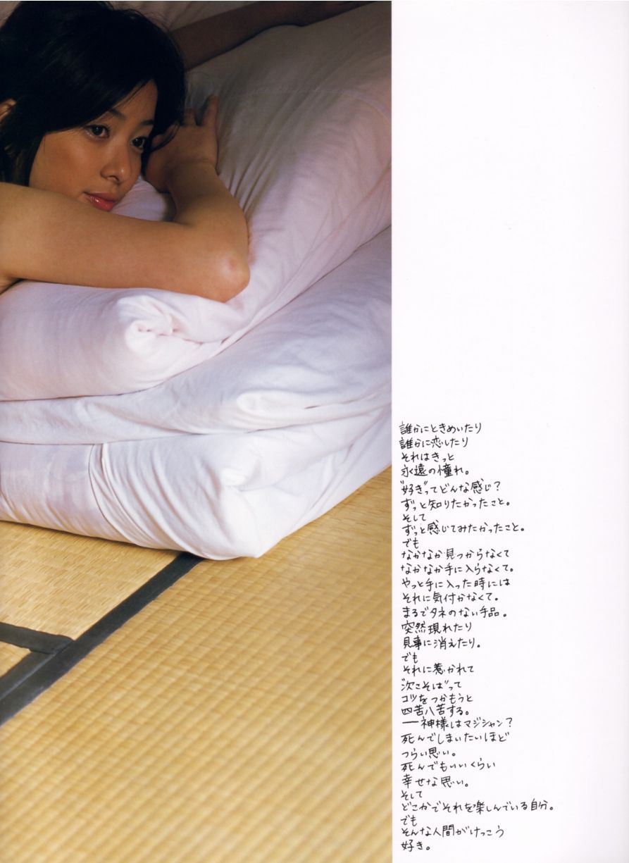 宮本真希《Birth》 [PhotoBook]/(84P)