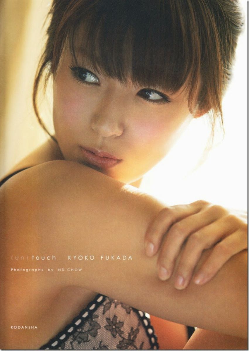 深田恭子 《(un)touch》 [Photo Book]/(97P)