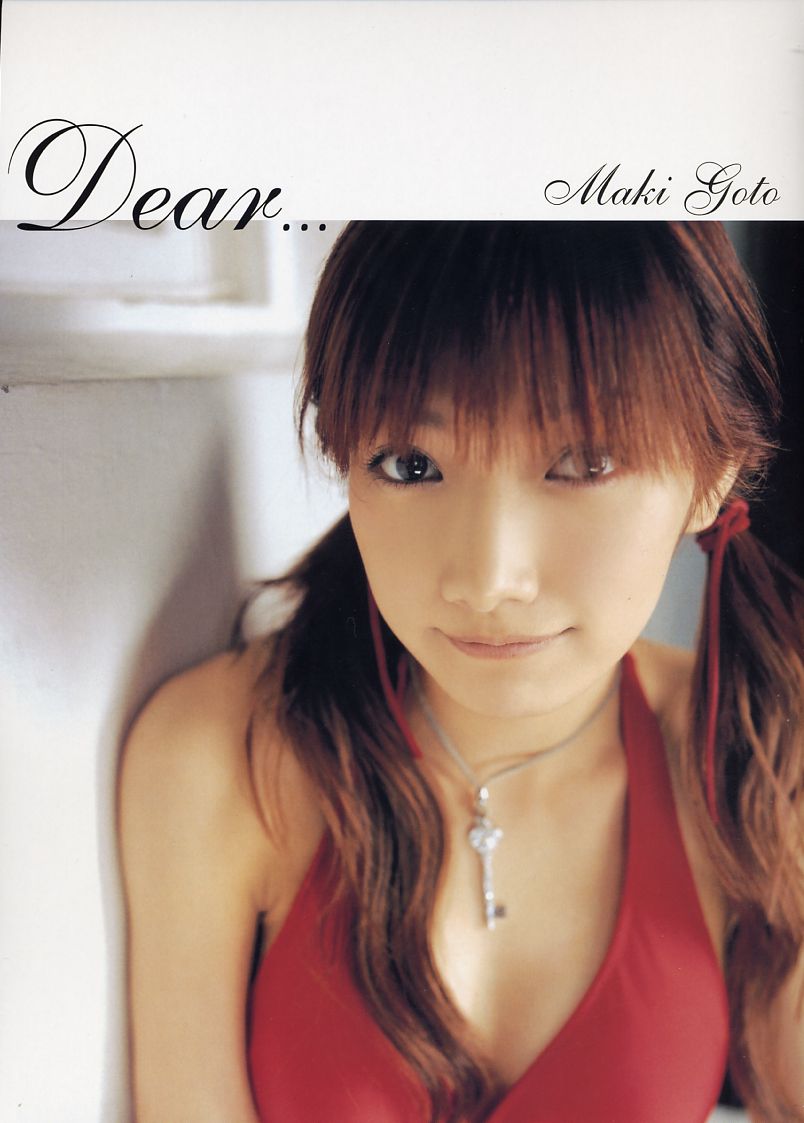 後藤真希《Dear...》[PhotoBook]/(32P)