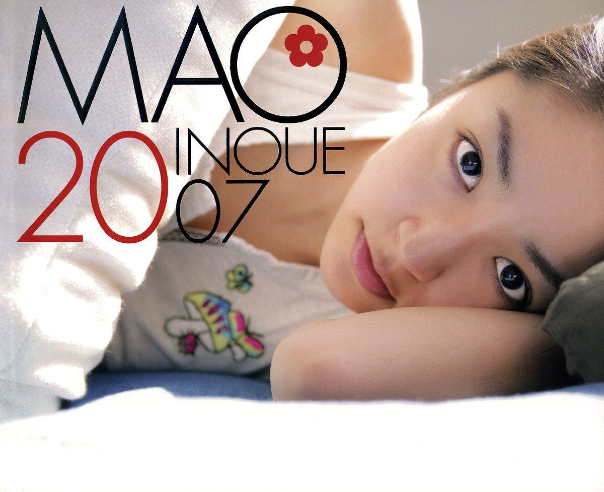 井上真央《Mao-Inoue-2007》 [Photo Book]/(132P)