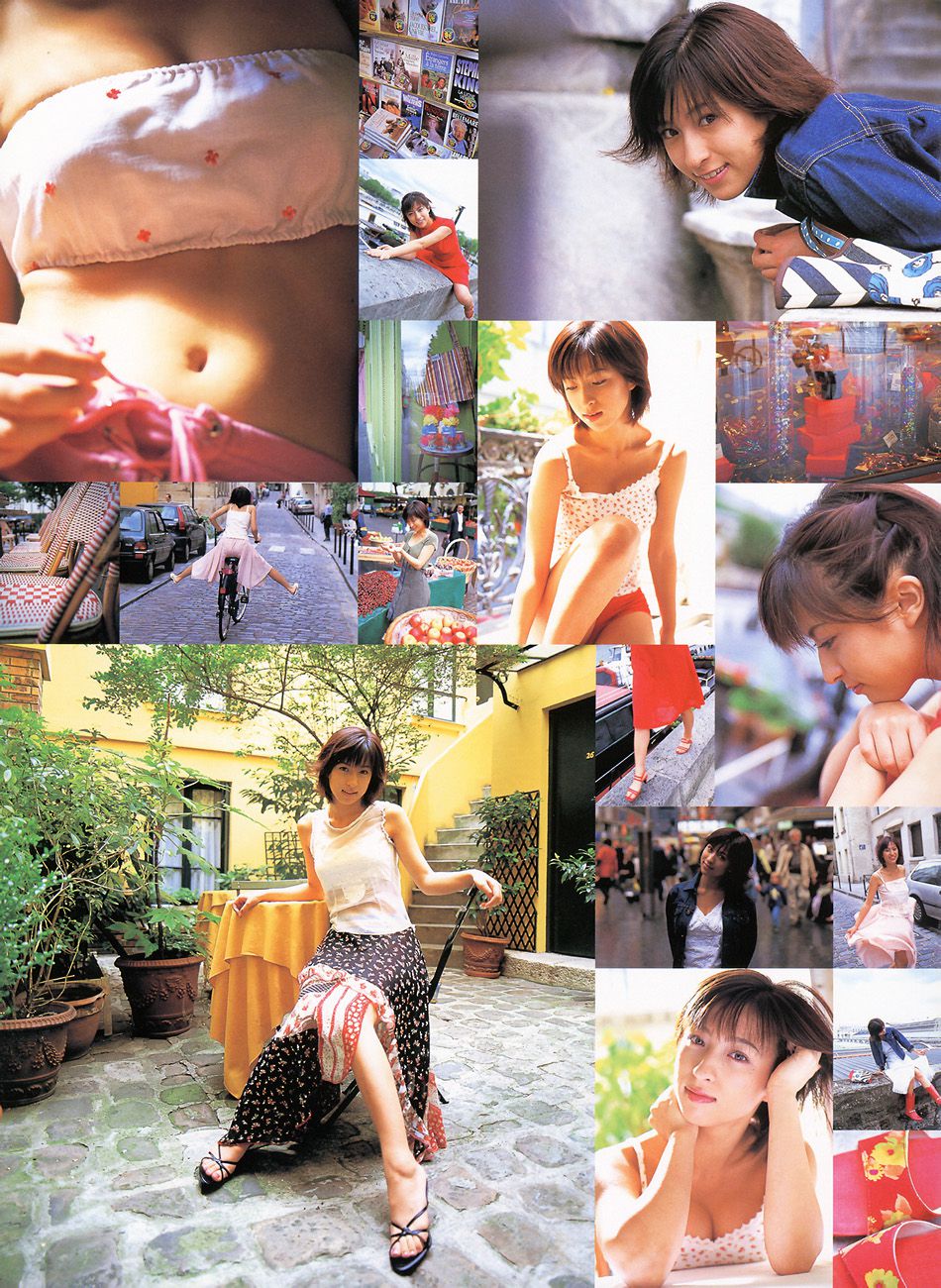 仲根かすみ 《YOUNG SUNDAY SPECIAL GRAPHIC》 [PB]/(66P)