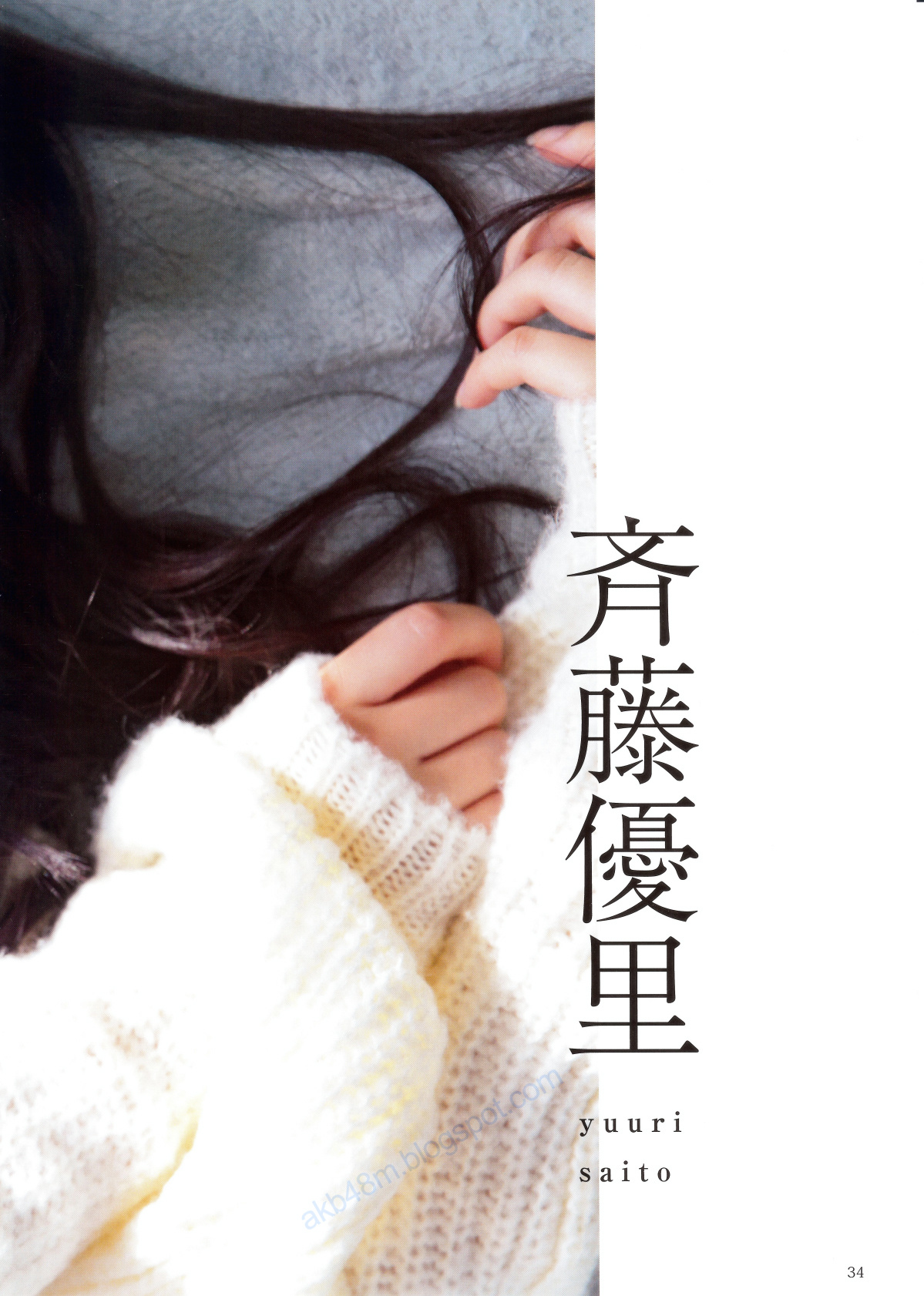 乃木坂46 《Winter 彩冬》 [PB 季刊/(96P)