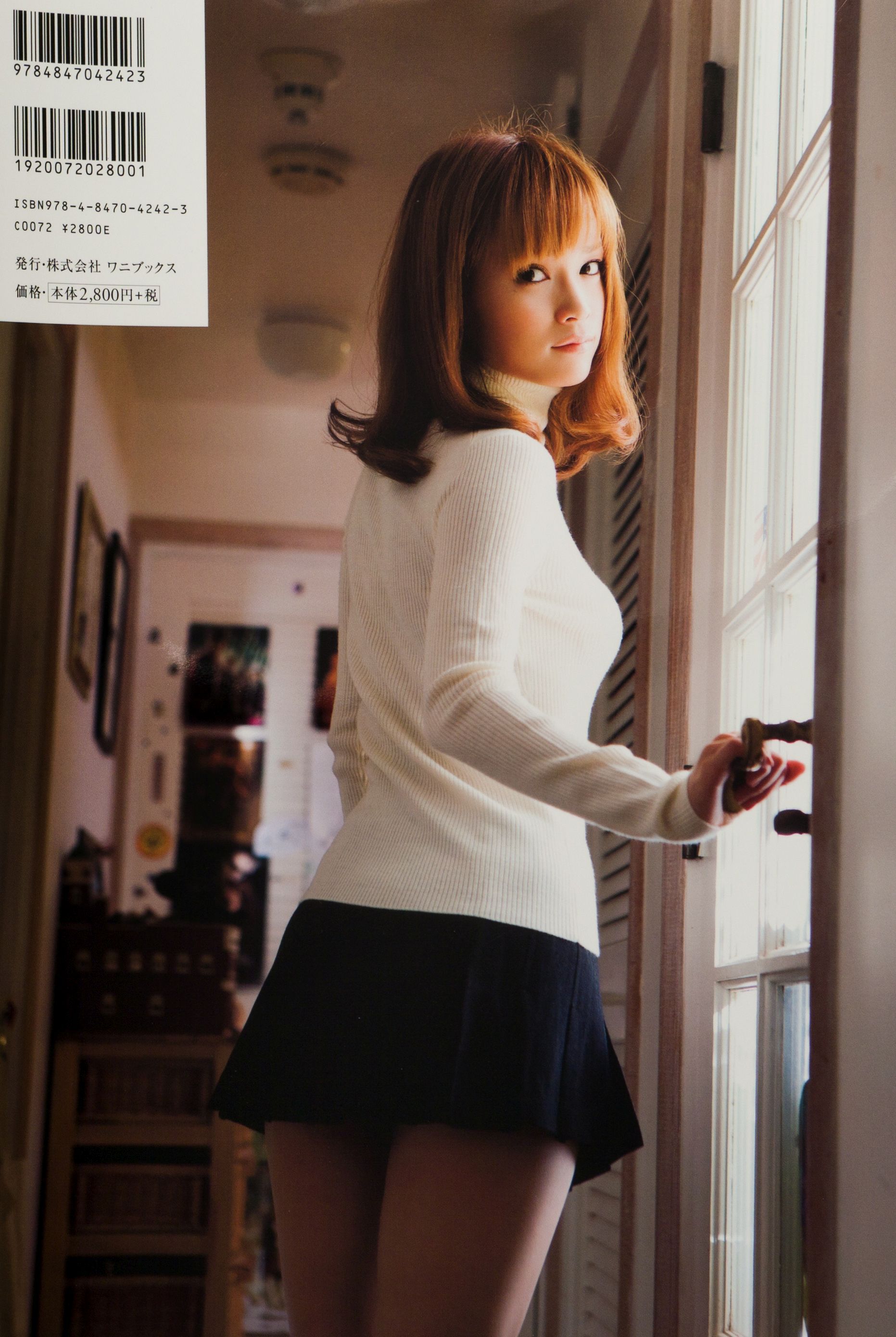 亀井絵里 《sweet》 [Photo Book]/(70P)