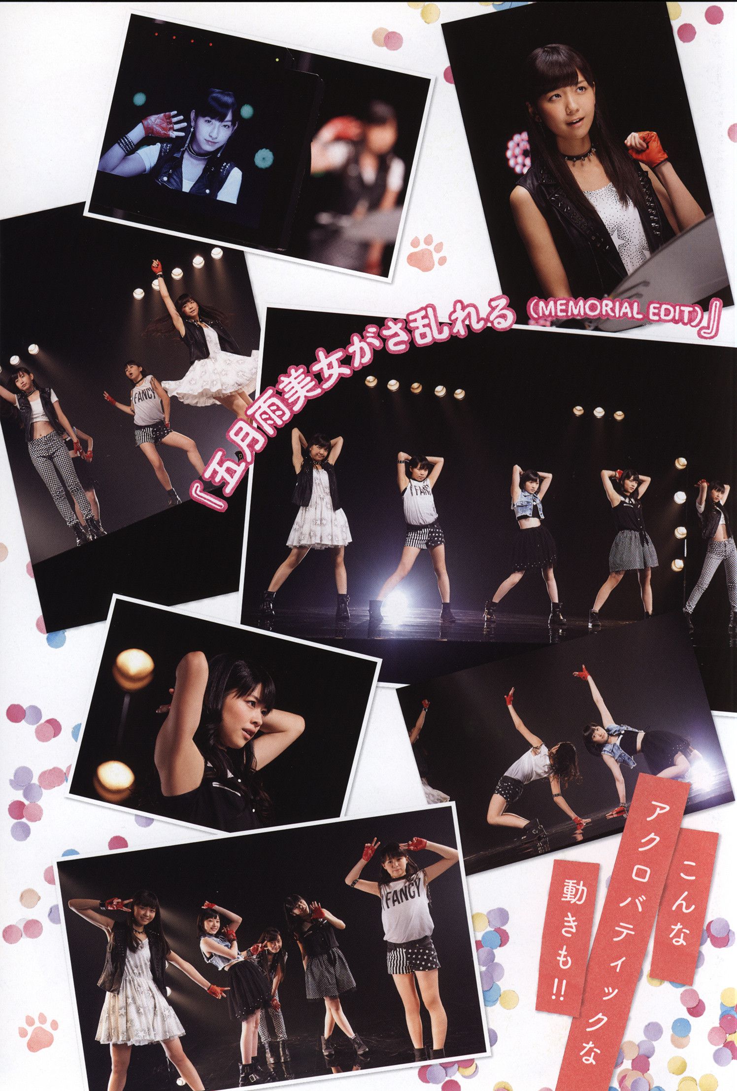 Juice=Juice《OFFICIAL PHOTO BOOK》 [PB]/(90P)