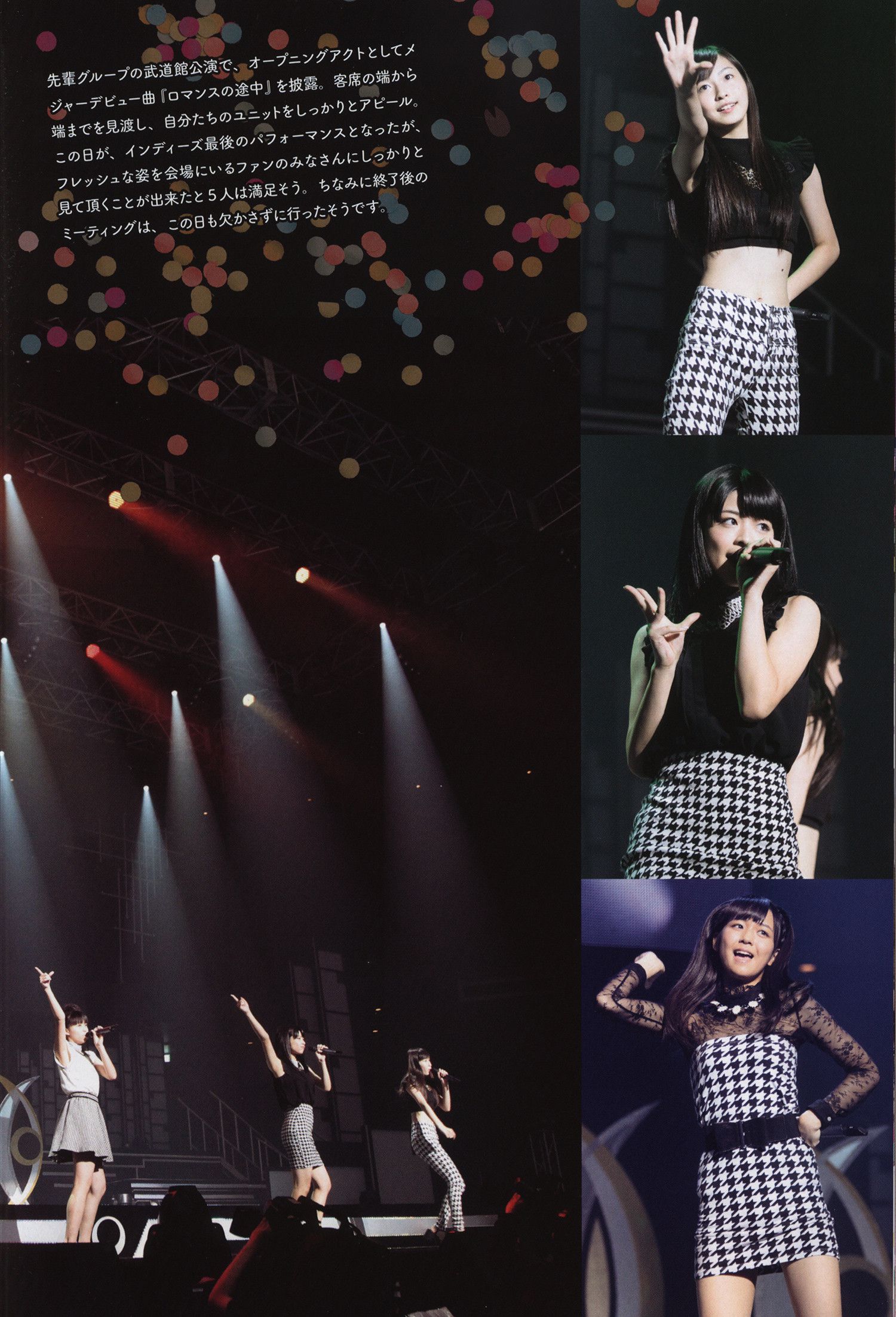 Juice=Juice《OFFICIAL PHOTO BOOK》 [PB]/(90P)