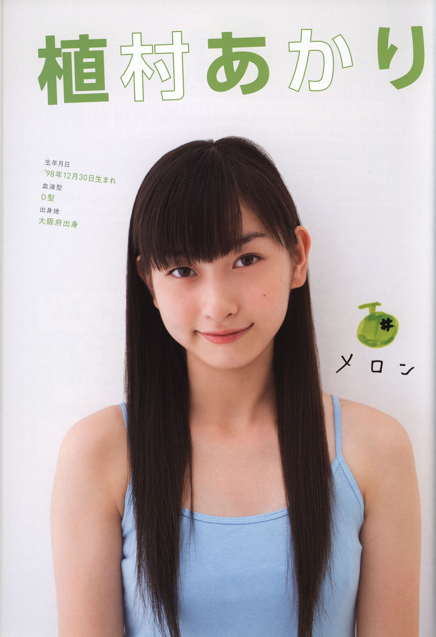 Juice=Juice《OFFICIAL PHOTO BOOK》 [PB]/(90P)