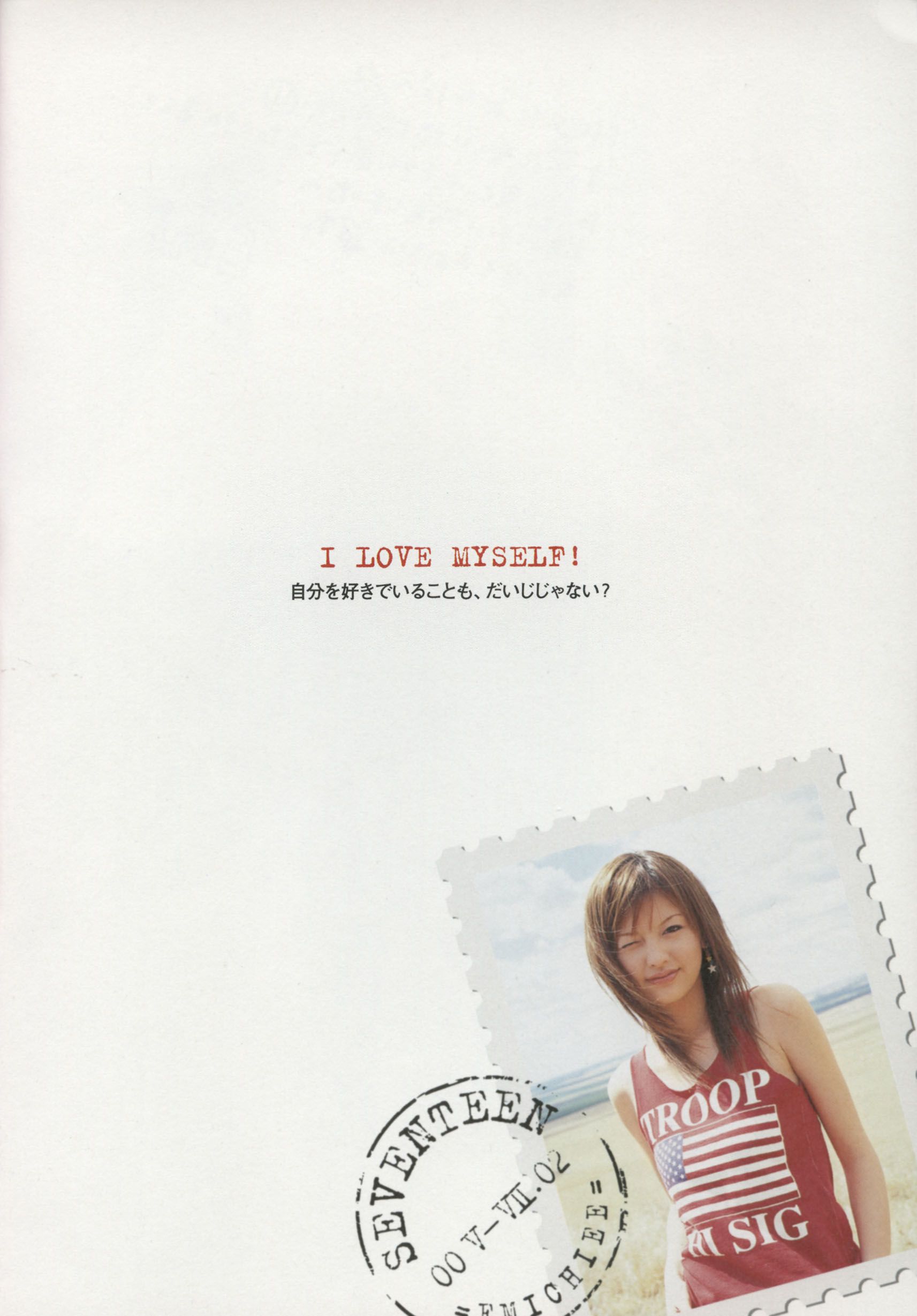 Emi Suzuki 铃木惠美 《Love》[PB]/(56P)