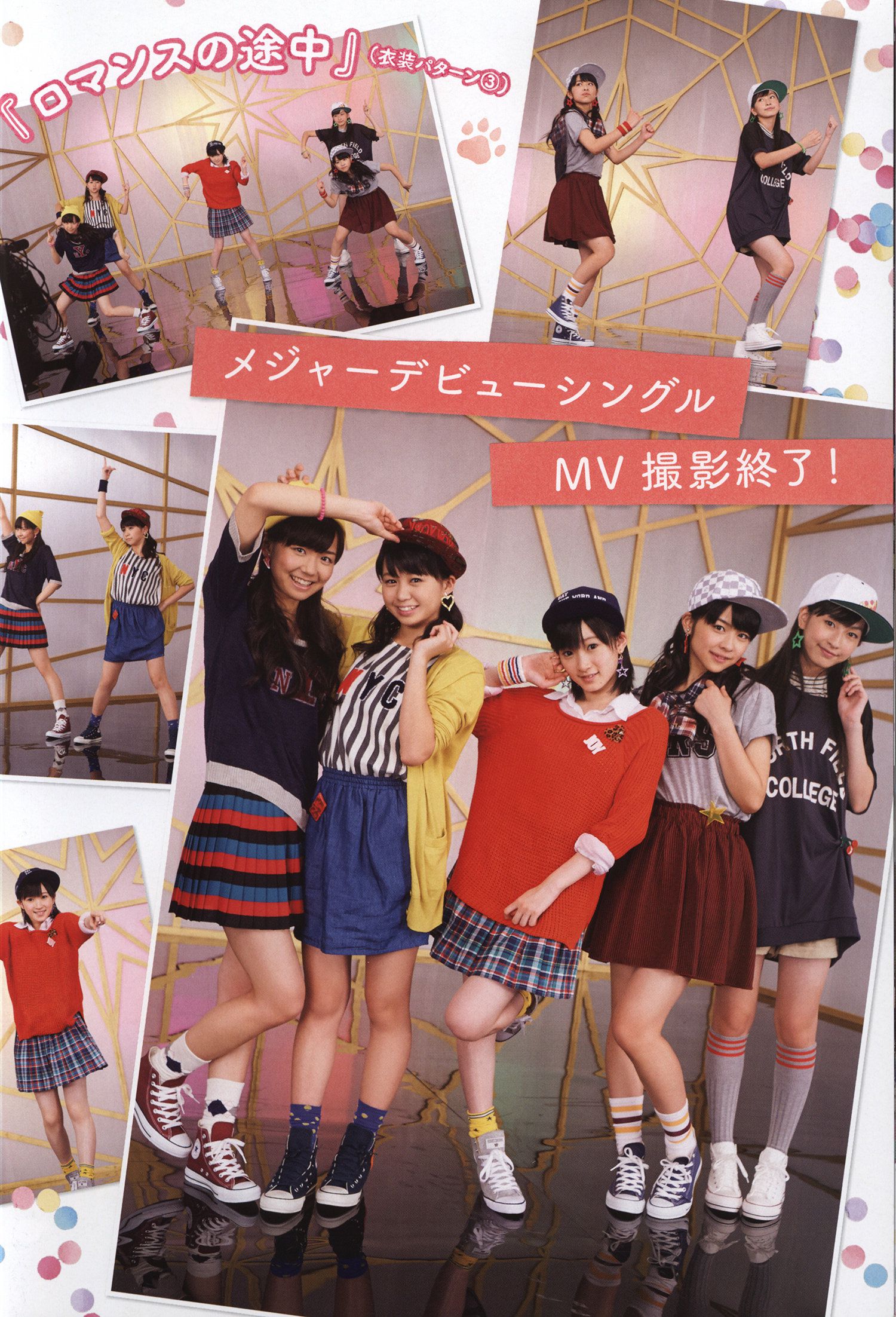 Juice=Juice《OFFICIAL PHOTO BOOK》 [PB]/(90P)