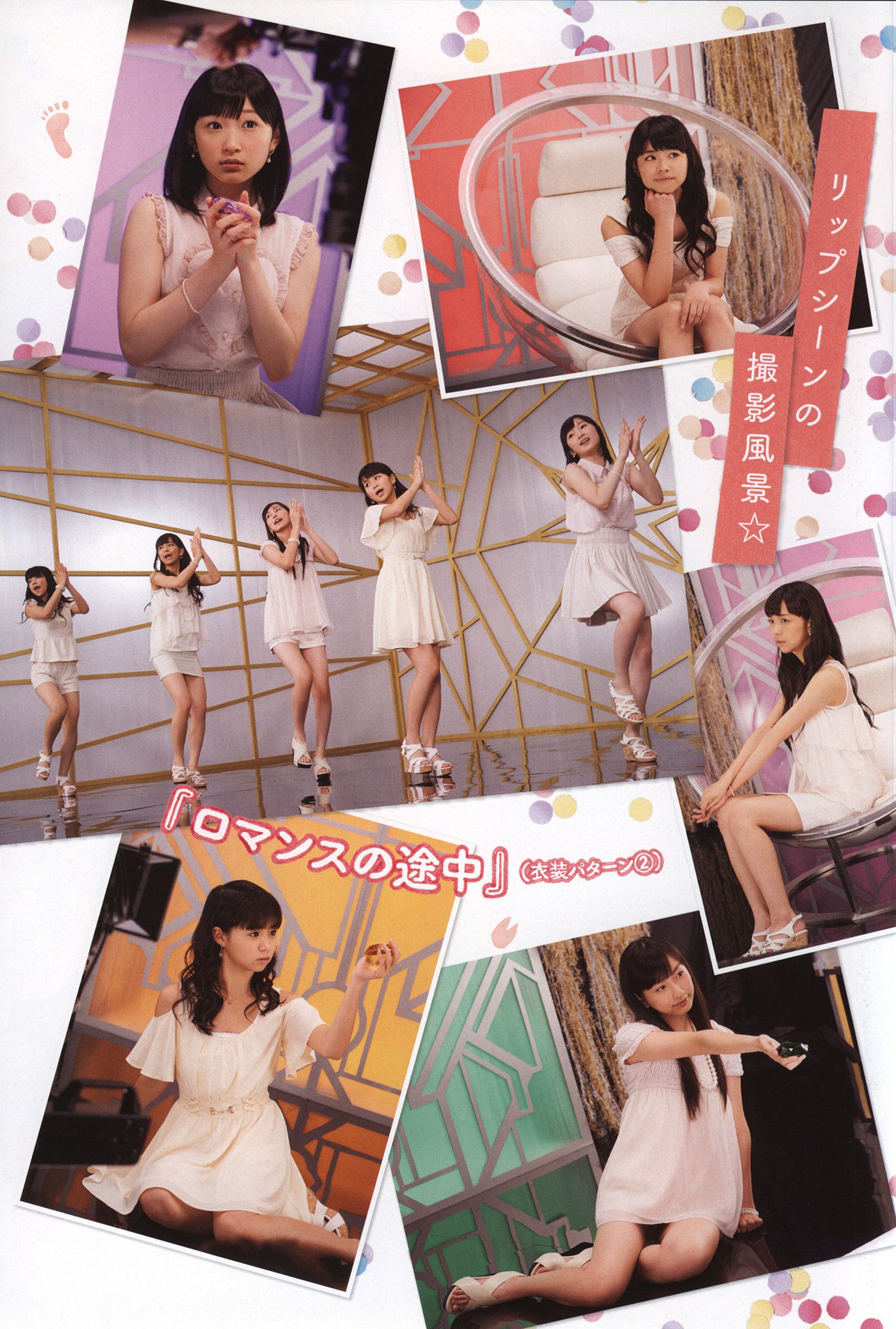 Juice=Juice《OFFICIAL PHOTO BOOK》 [PB]/(90P)