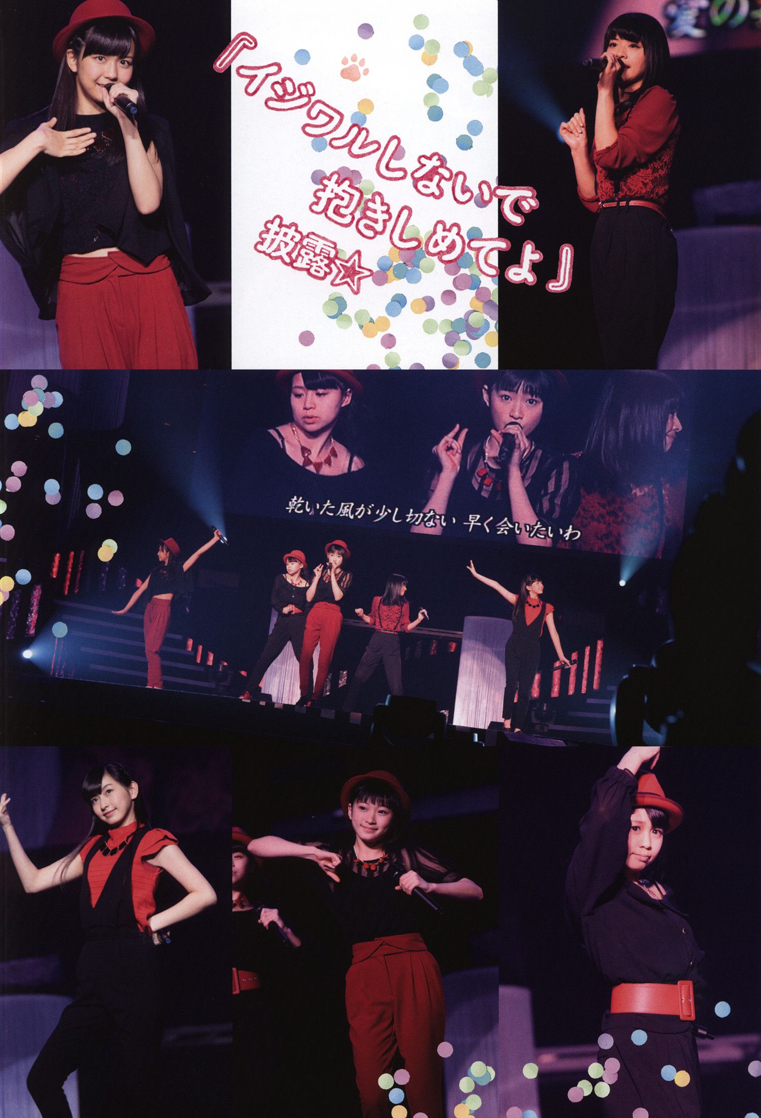 Juice=Juice《OFFICIAL PHOTO BOOK》 [PB]/(90P)