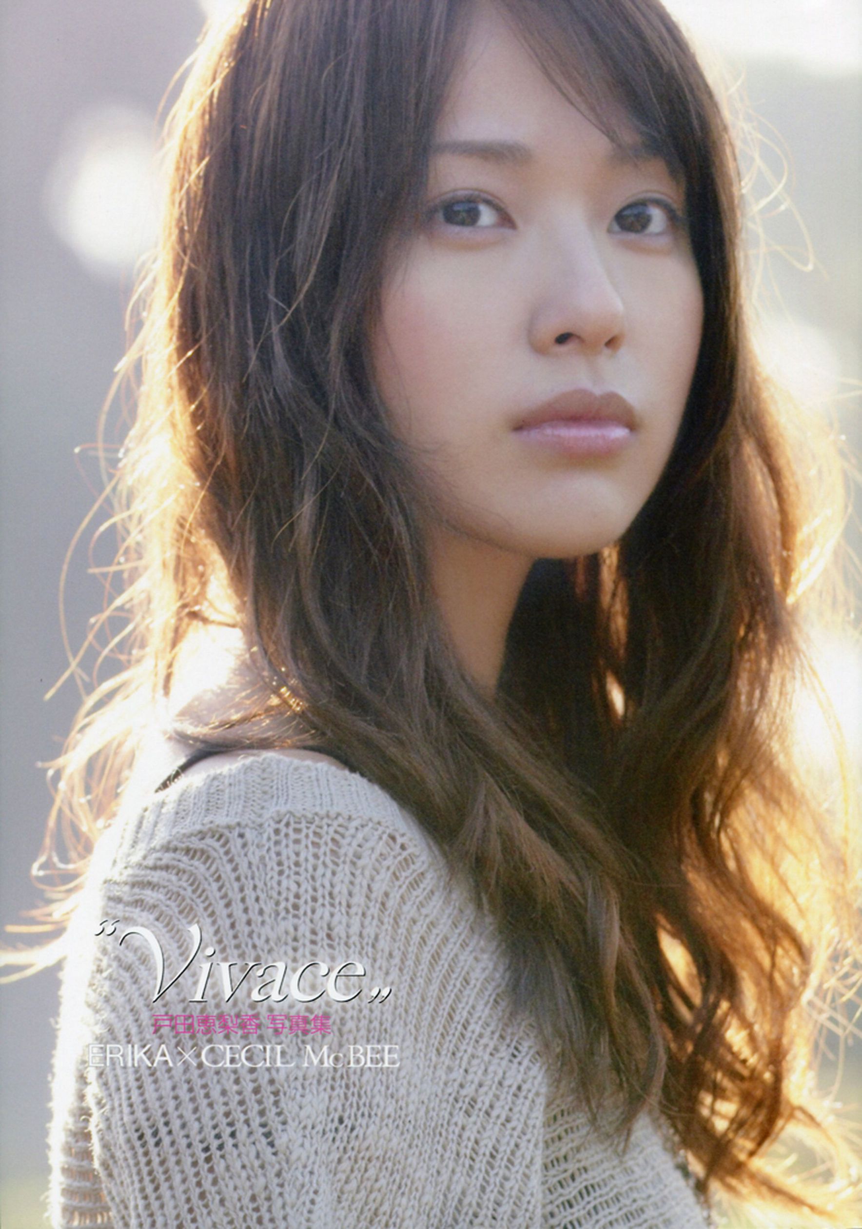 户田惠梨香《ERIKA×CECIL McBEE Vivace》 [PB]/(65P)