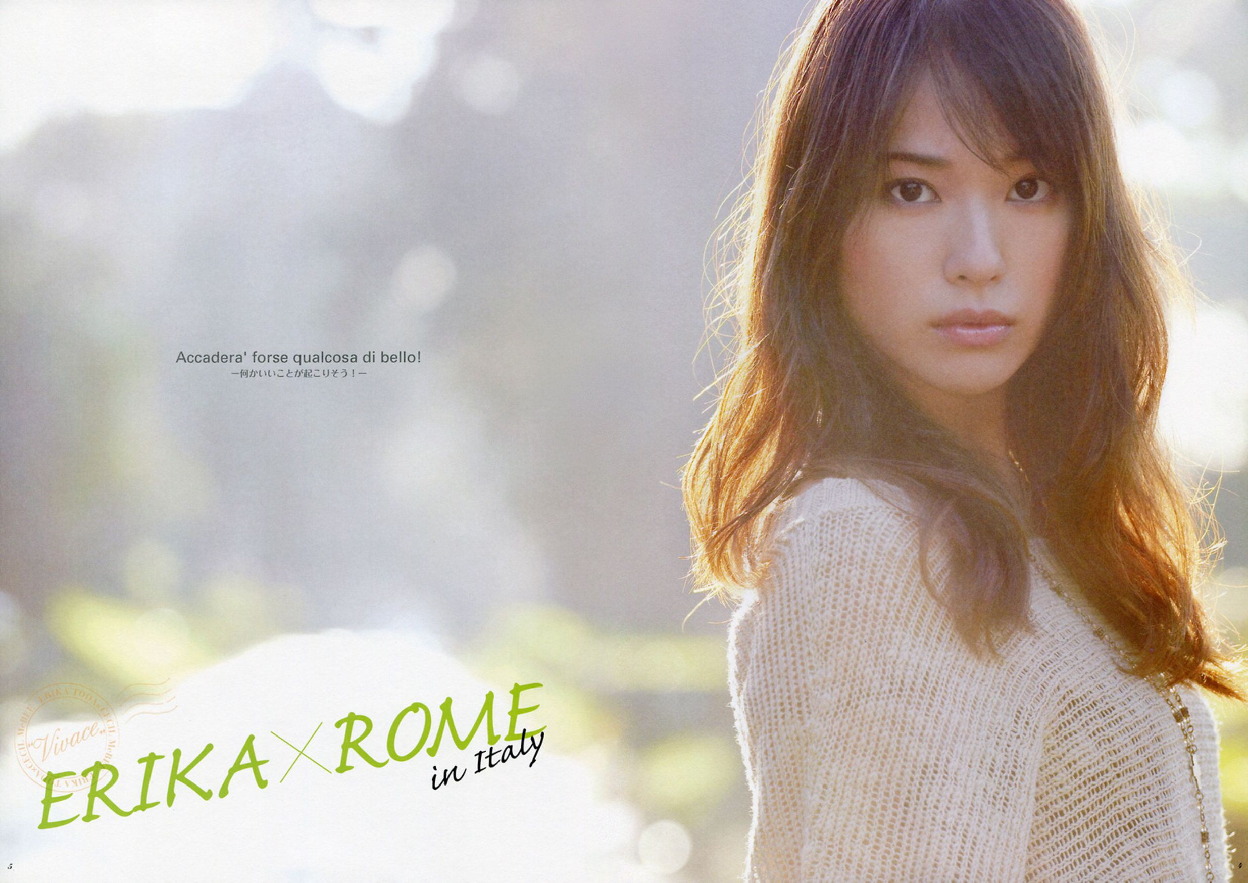 户田惠梨香《ERIKA×CECIL McBEE Vivace》 [PB]/(65P)