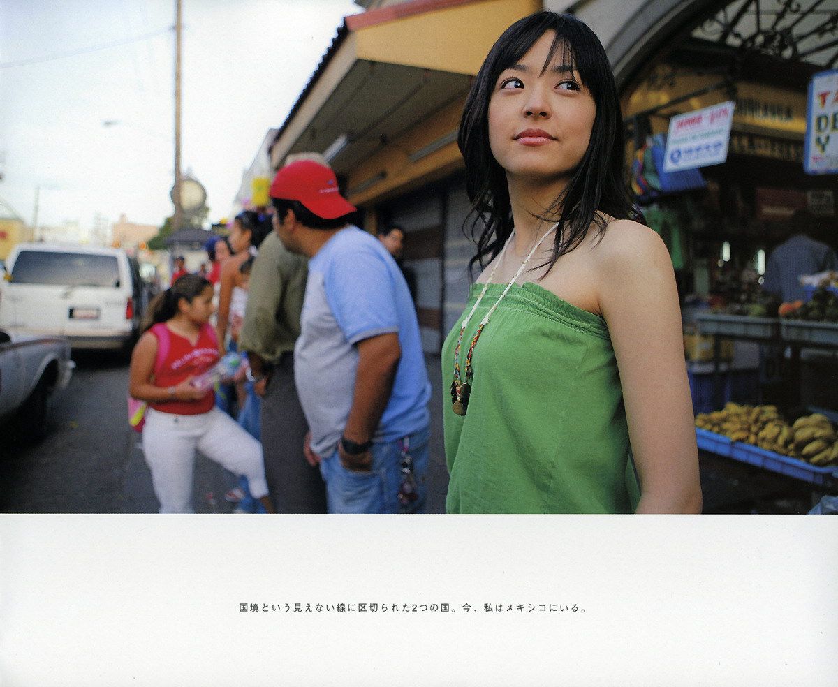 井上真央《Mao-Inoue-2007》 [Photo Book]/(132P)