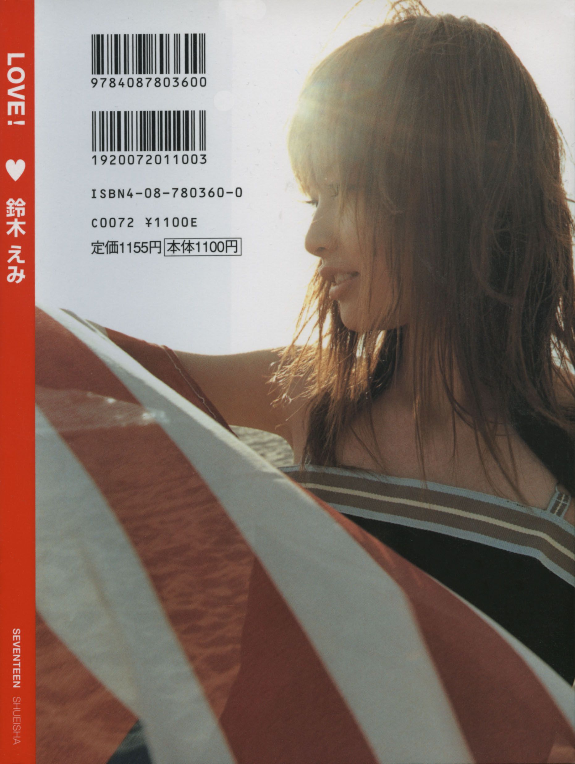 Emi Suzuki 铃木惠美 《Love》[PB]/(56P)