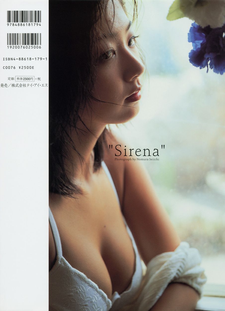 冈部広子/优香《Sirena》 [Photo Book]/(56P)