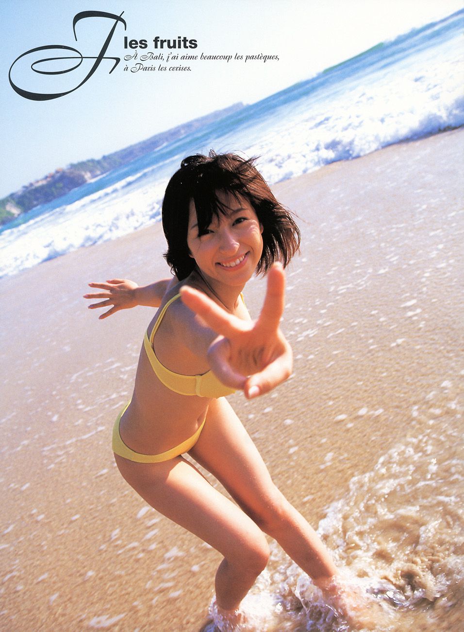 仲根かすみ 《YOUNG SUNDAY SPECIAL GRAPHIC》 [PB]/(66P)