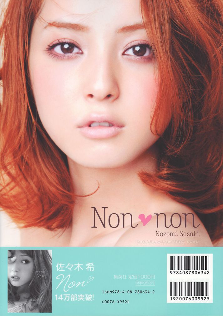 佐々木希/佐佐木希 Nozomi Sasaki《Non non》/(77P)