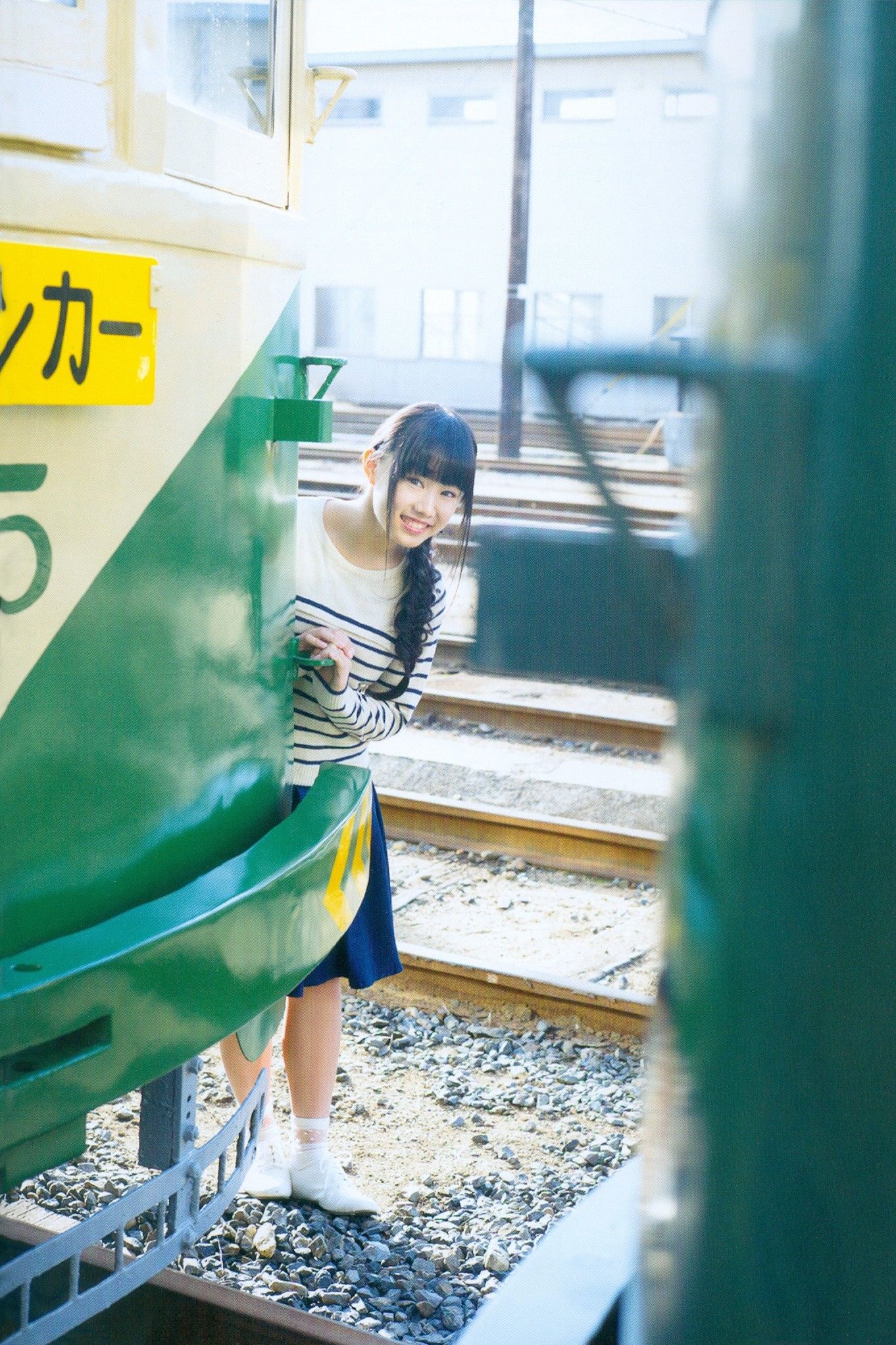 广田爱花/廣田あいか  《AIAI RAILWAY TRIP》写真DVDブック [PB]/(35P)