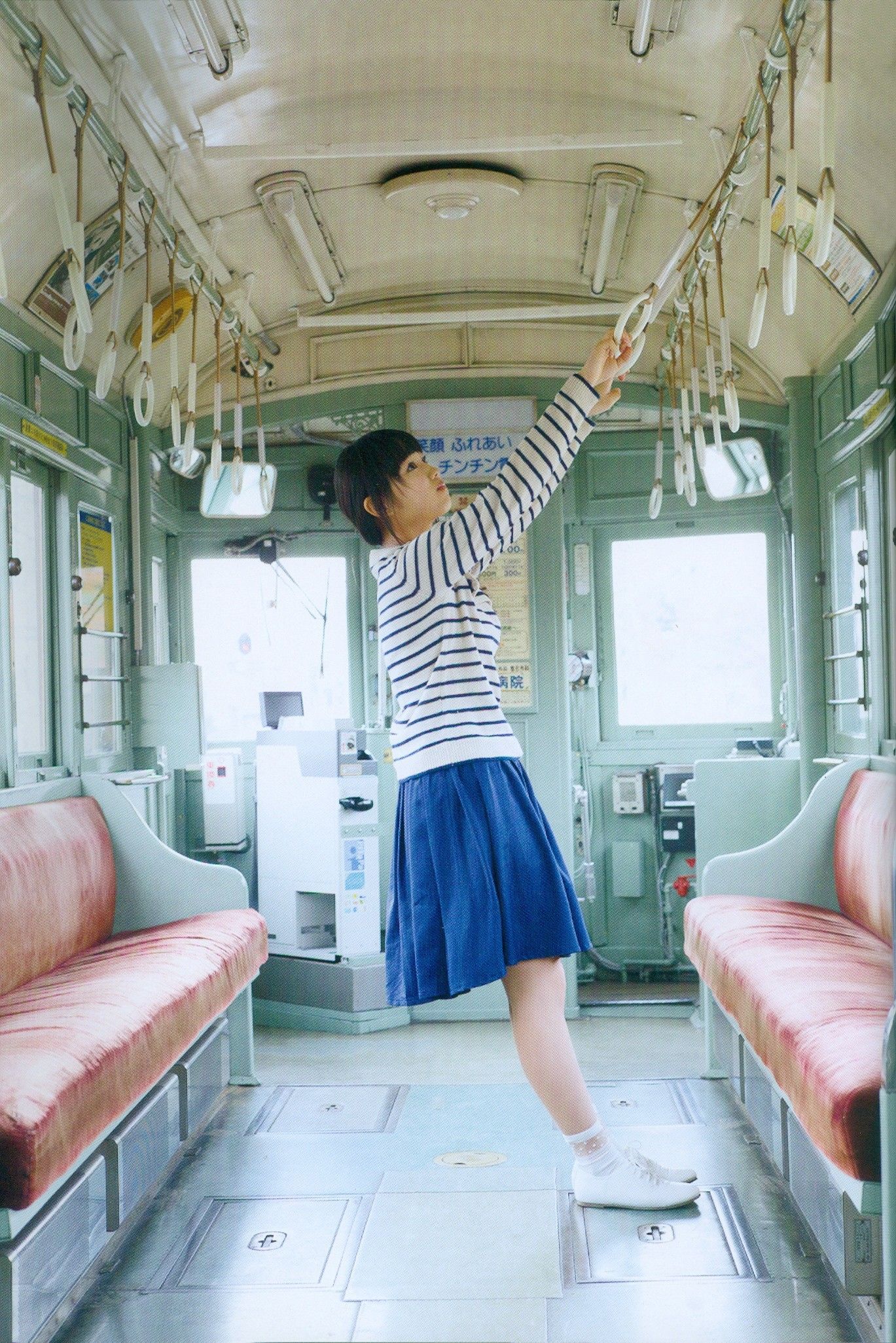 广田爱花/廣田あいか  《AIAI RAILWAY TRIP》写真DVDブック [PB]/(35P)