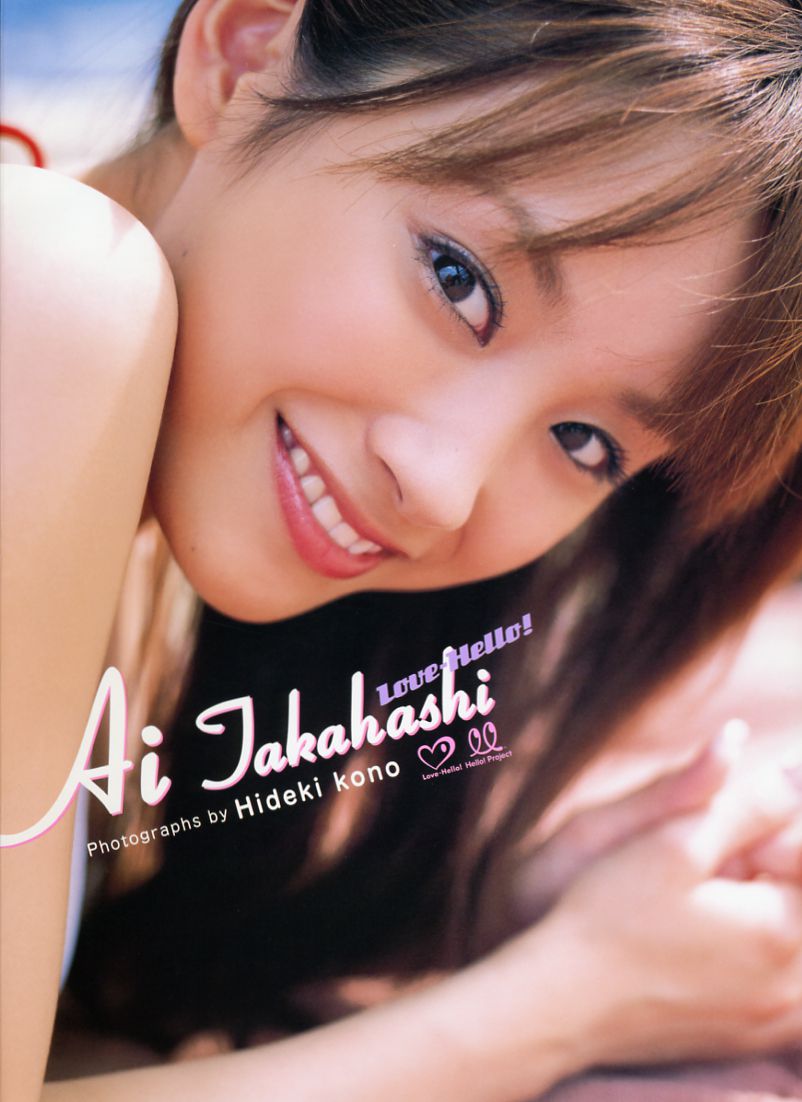 Ai Takahashi 高橋愛《Love Hello》 [PB]/(86P)