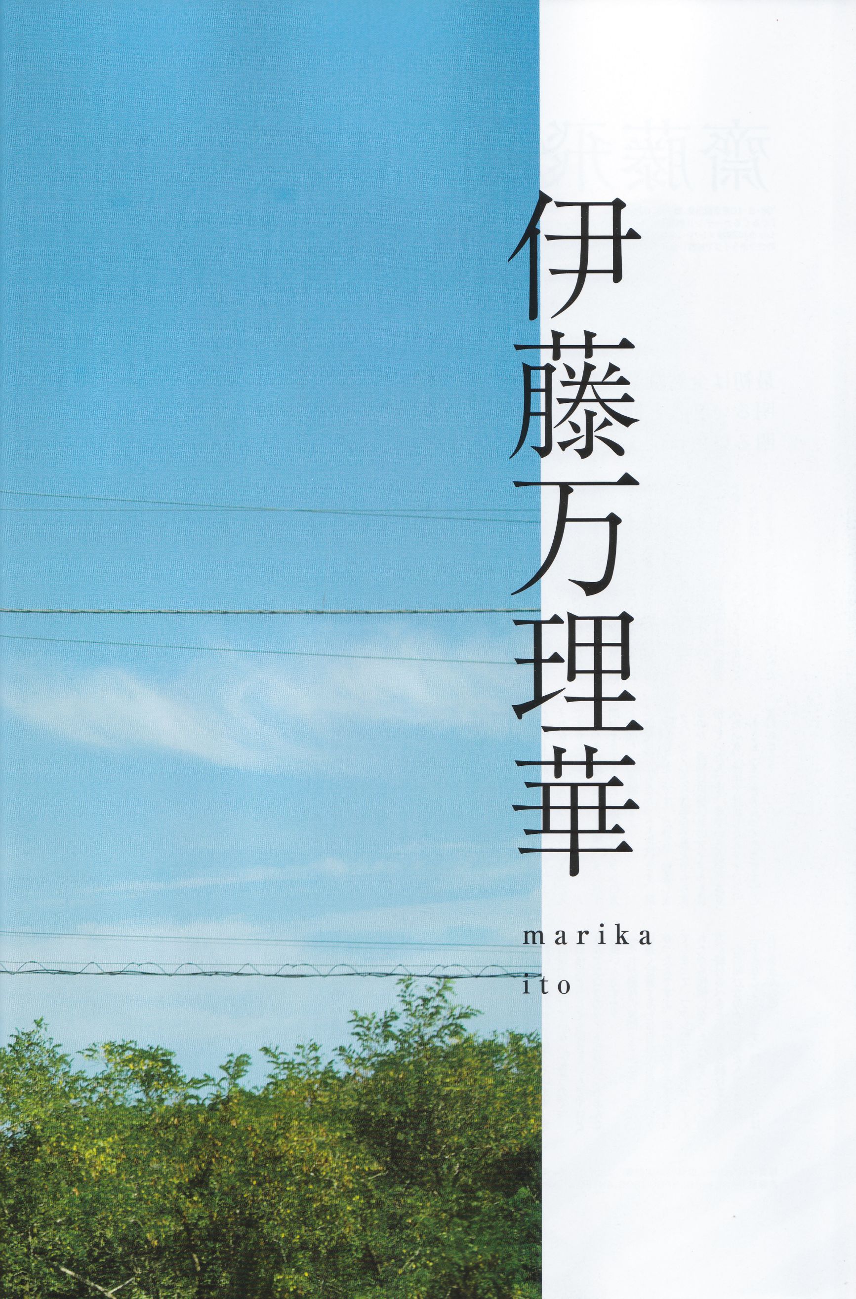 《季刊 乃木坂46 vol.3 涼秋》全本 写真书/(99P)