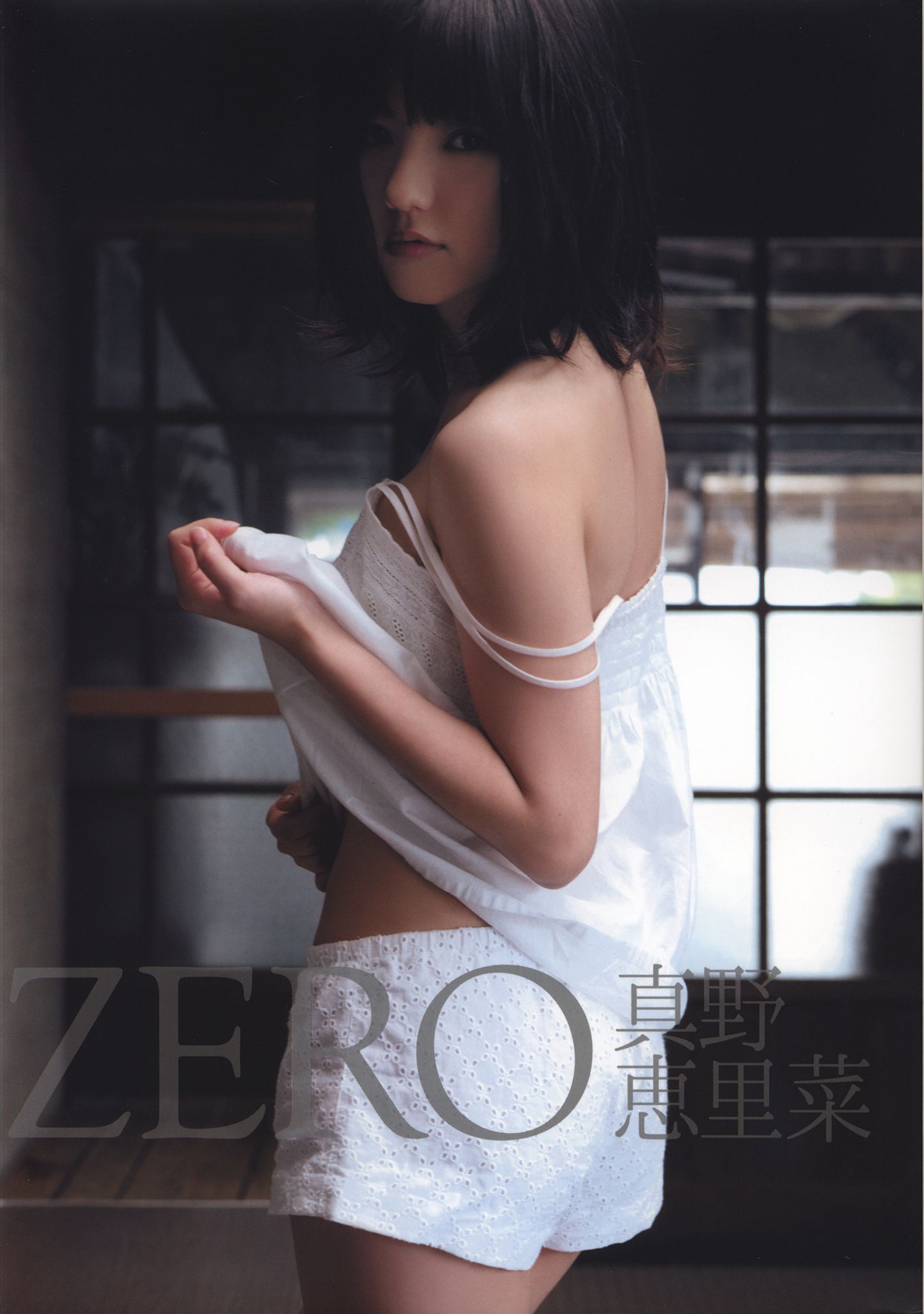 Mano Erina 真野惠里菜《ZERO》/(135P)