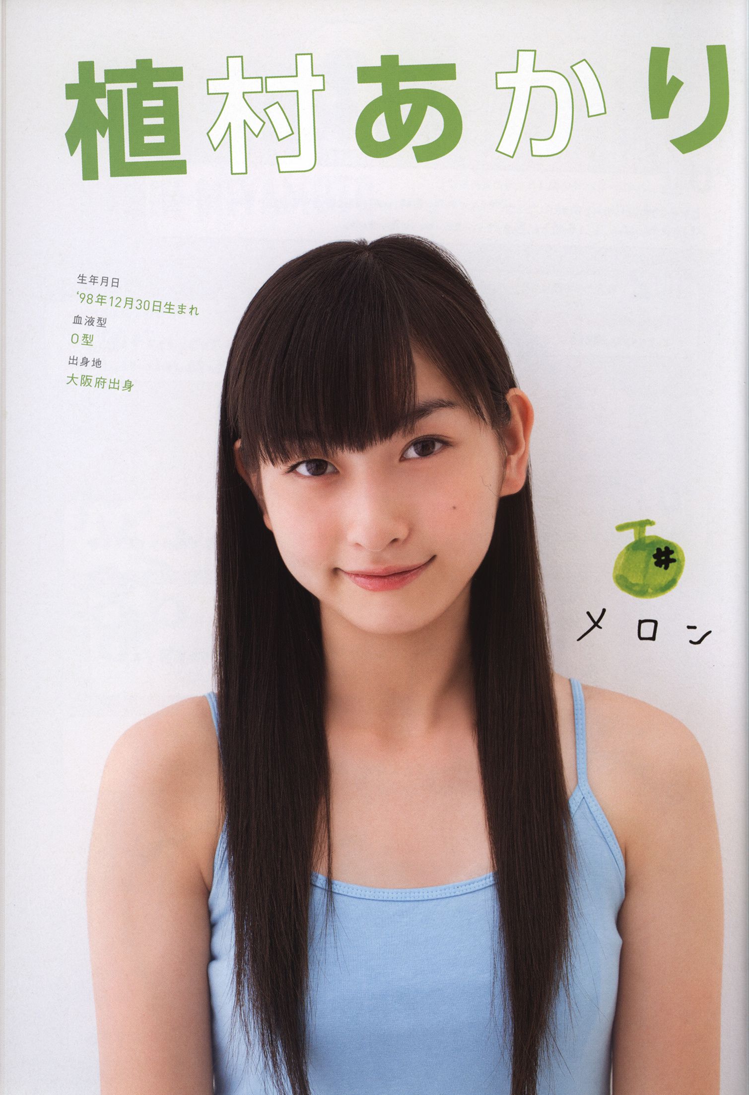 日本美少女组合Juice=Juice《OFFICIAL PHOTO BOOK》/(78P)