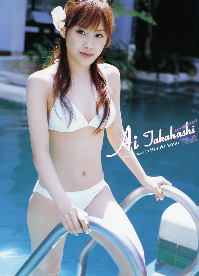 Ai Takahashi 高橋愛《Love Hello》 [PB]/(86P)