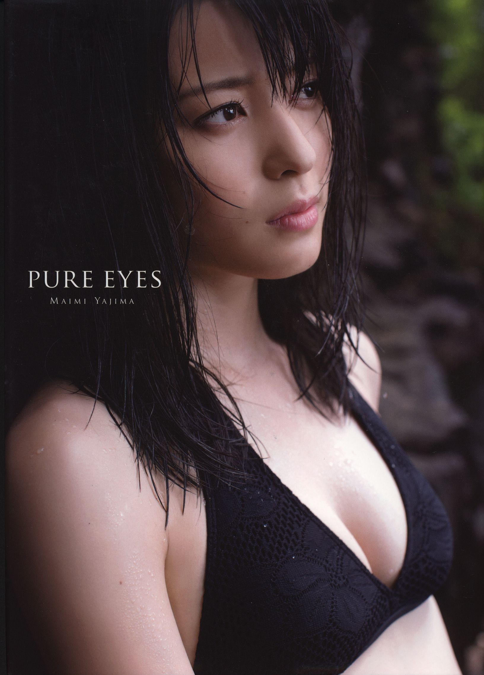 Maimi Yajima 矢島舞美 《PURE EYES》/(94P)