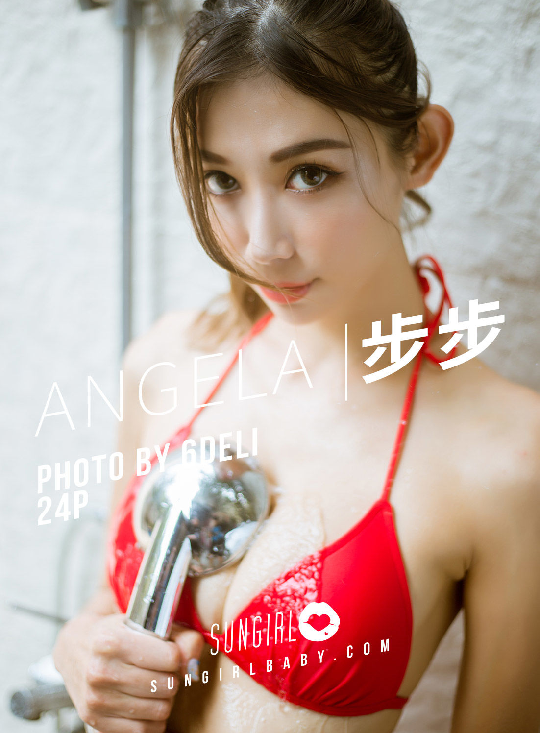 [阳光宝贝SUNGIRL] No.008 步步Angela 超解放水著/(24P)