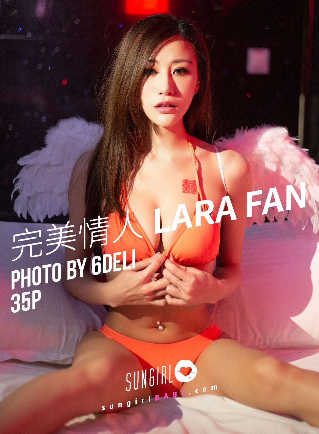 [阳光宝贝SUNGIRL] No.031 Lara Fan 完美情人！Lara情人节/(35P)