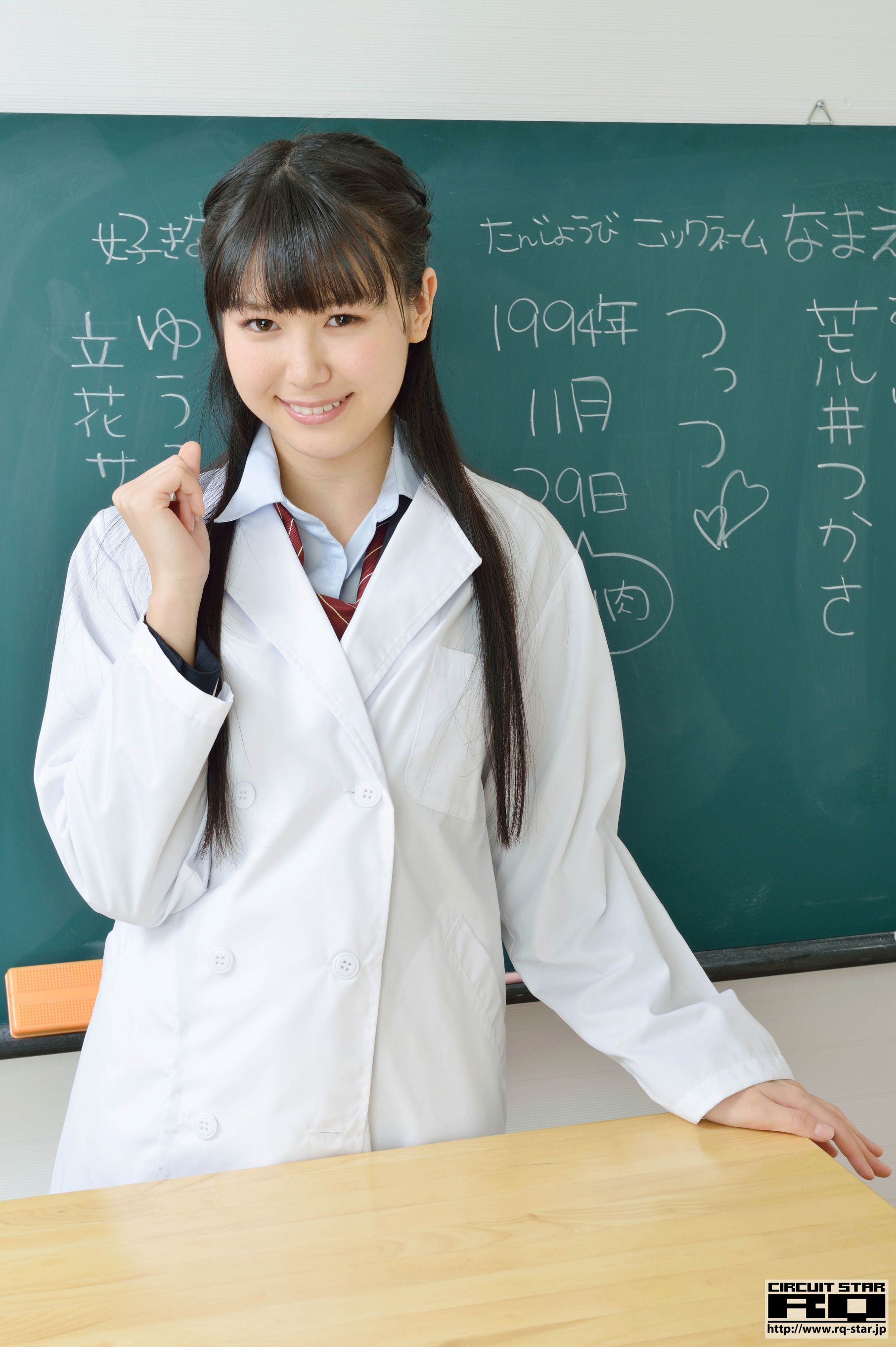 [RQ-STAR] NO.01036 Tsukasa Arai 荒井つかさ/荒井司 School Girl/(116P)