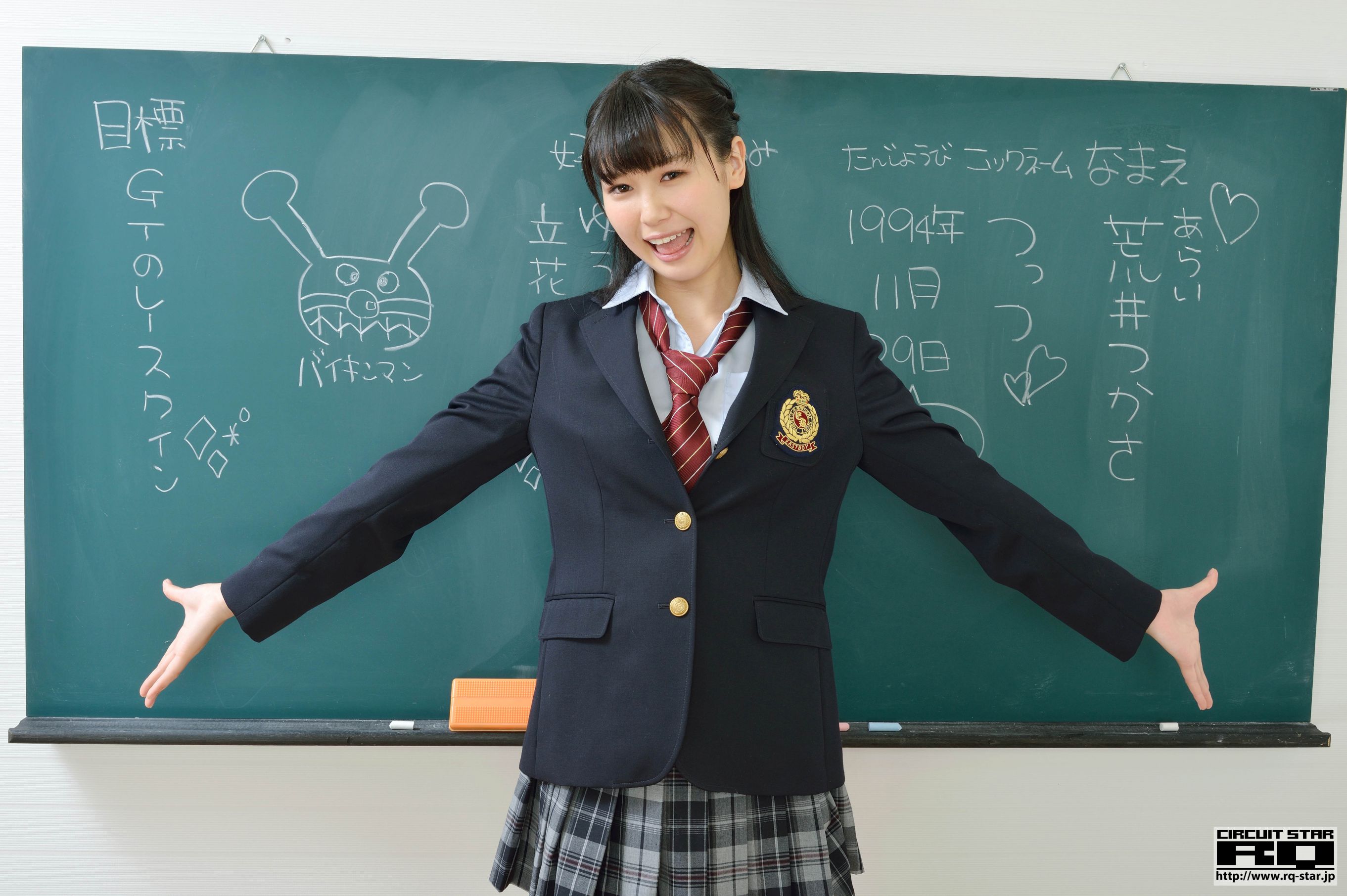 [RQ-STAR] NO.01036 Tsukasa Arai 荒井つかさ/荒井司 School Girl/(116P)