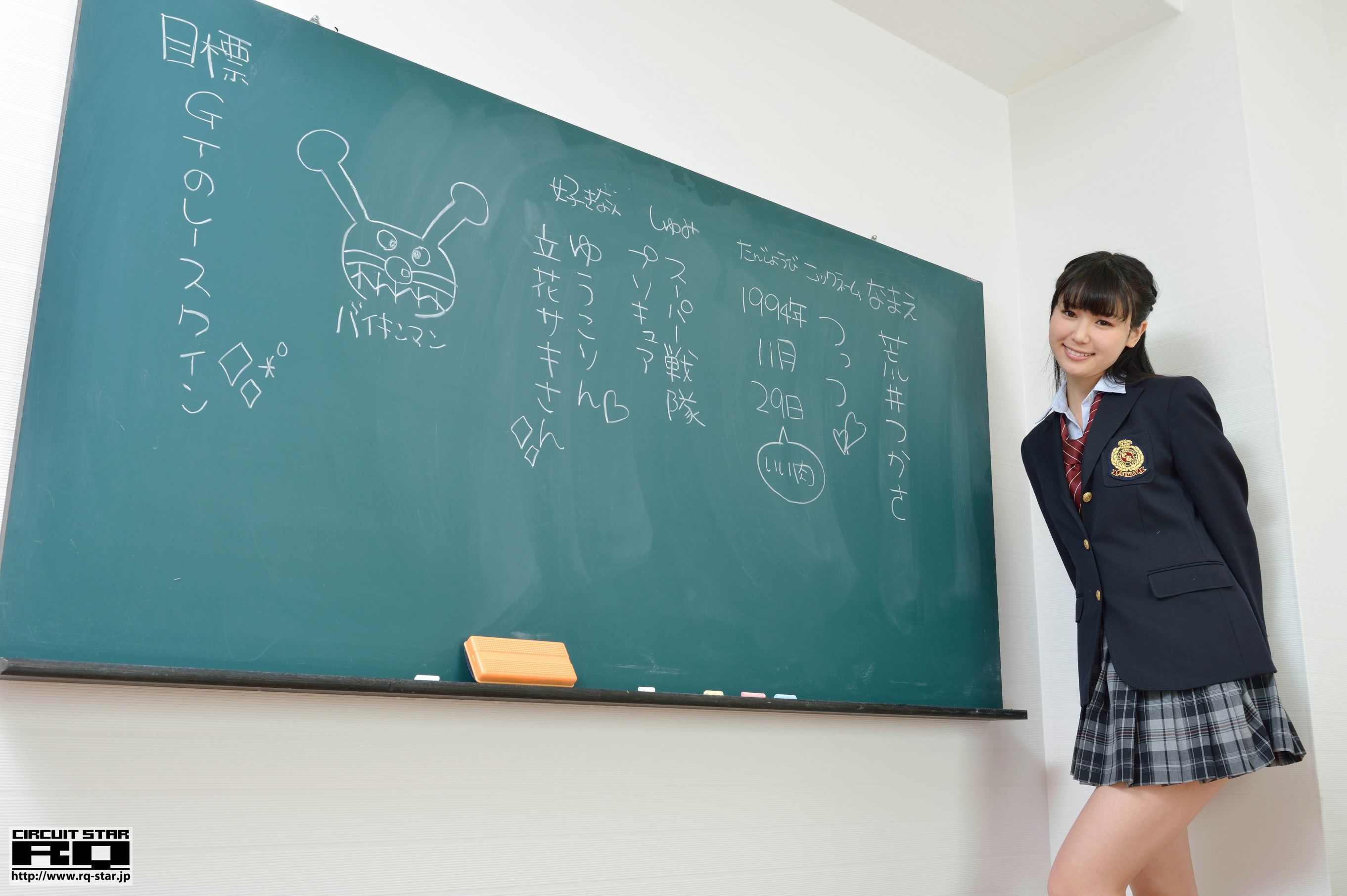 [RQ-STAR] NO.01036 Tsukasa Arai 荒井つかさ/荒井司 School Girl/(116P)