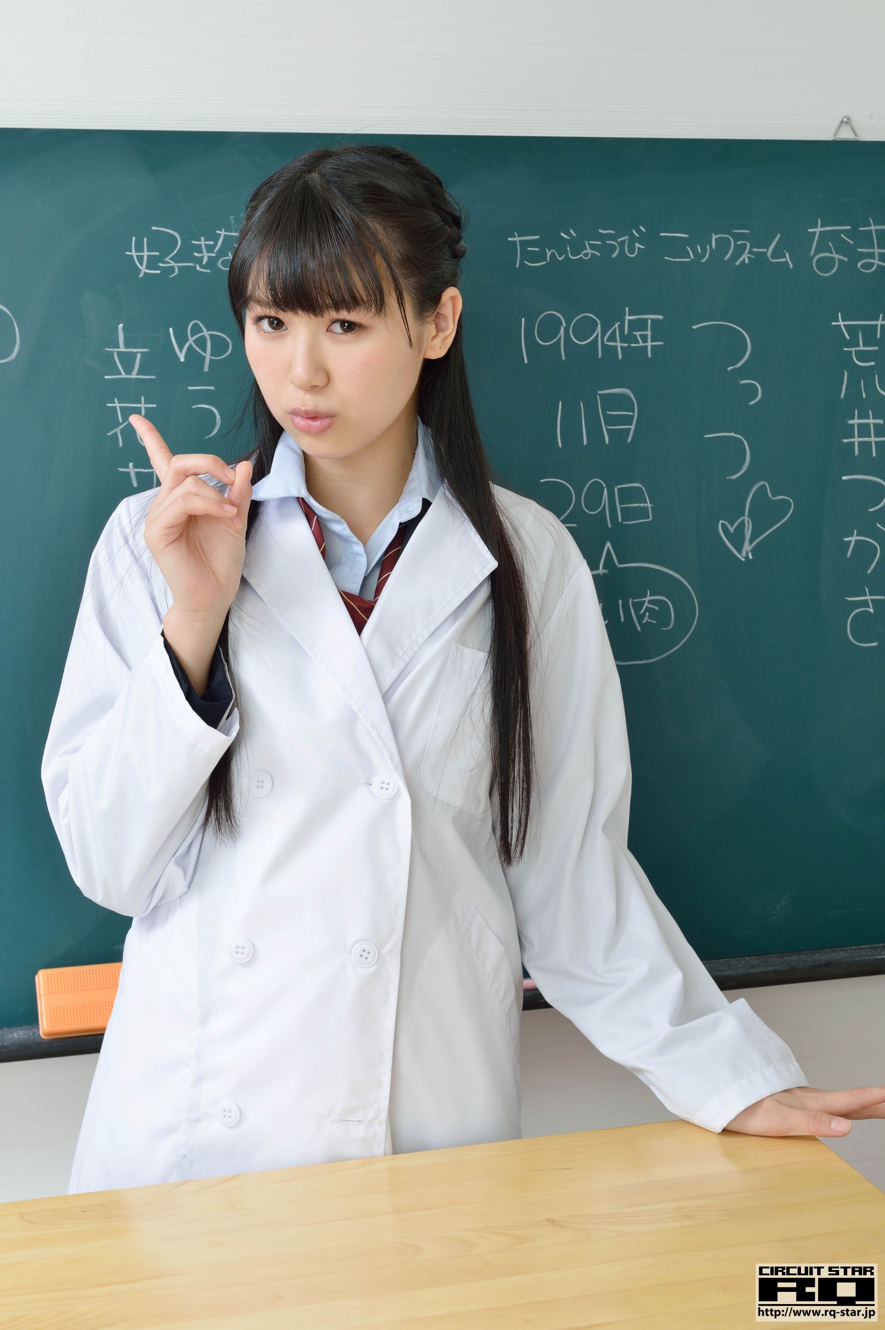 [RQ-STAR] NO.01036 Tsukasa Arai 荒井つかさ/荒井司 School Girl/(116P)