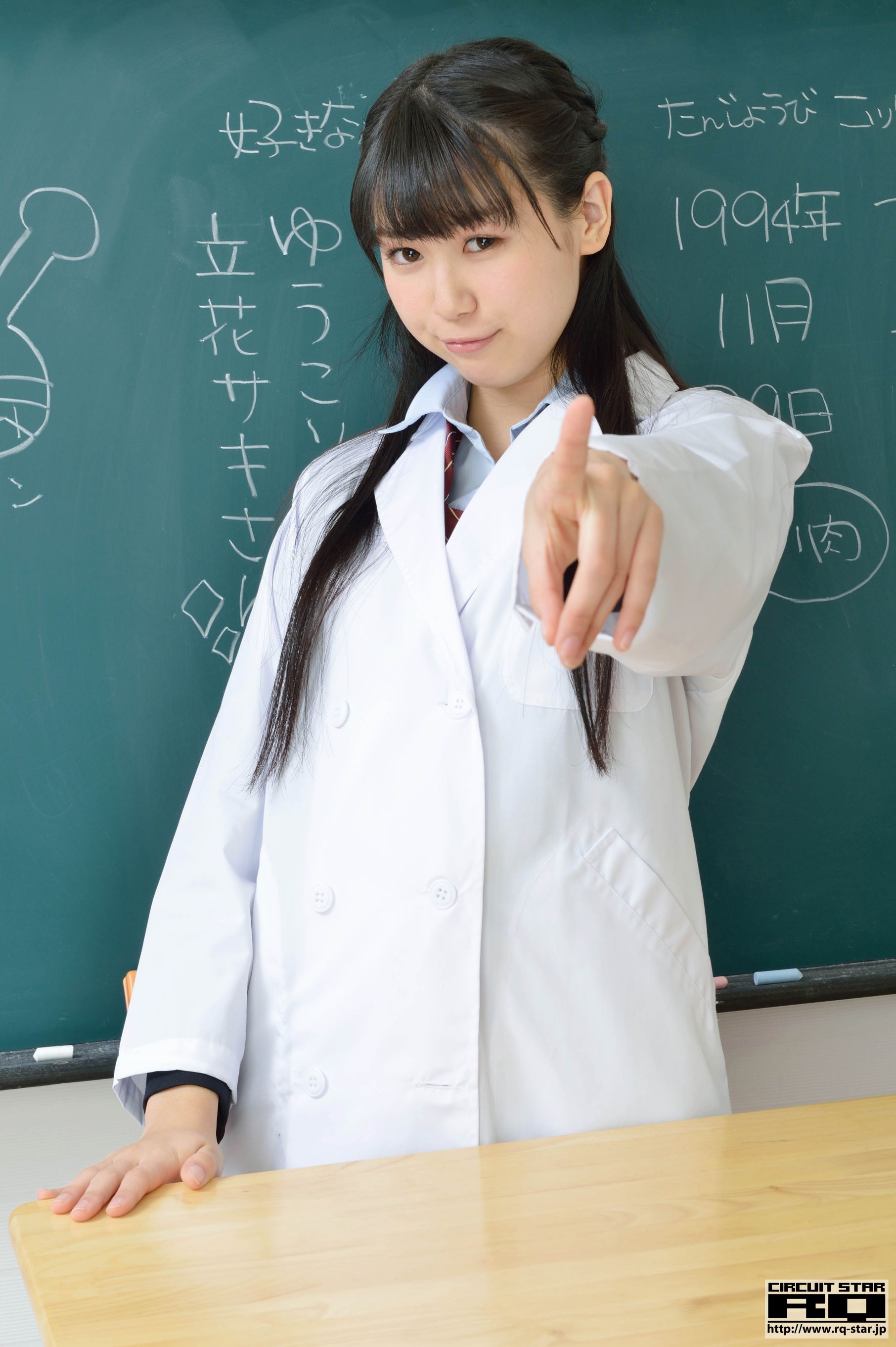 [RQ-STAR] NO.01036 Tsukasa Arai 荒井つかさ/荒井司 School Girl/(116P)