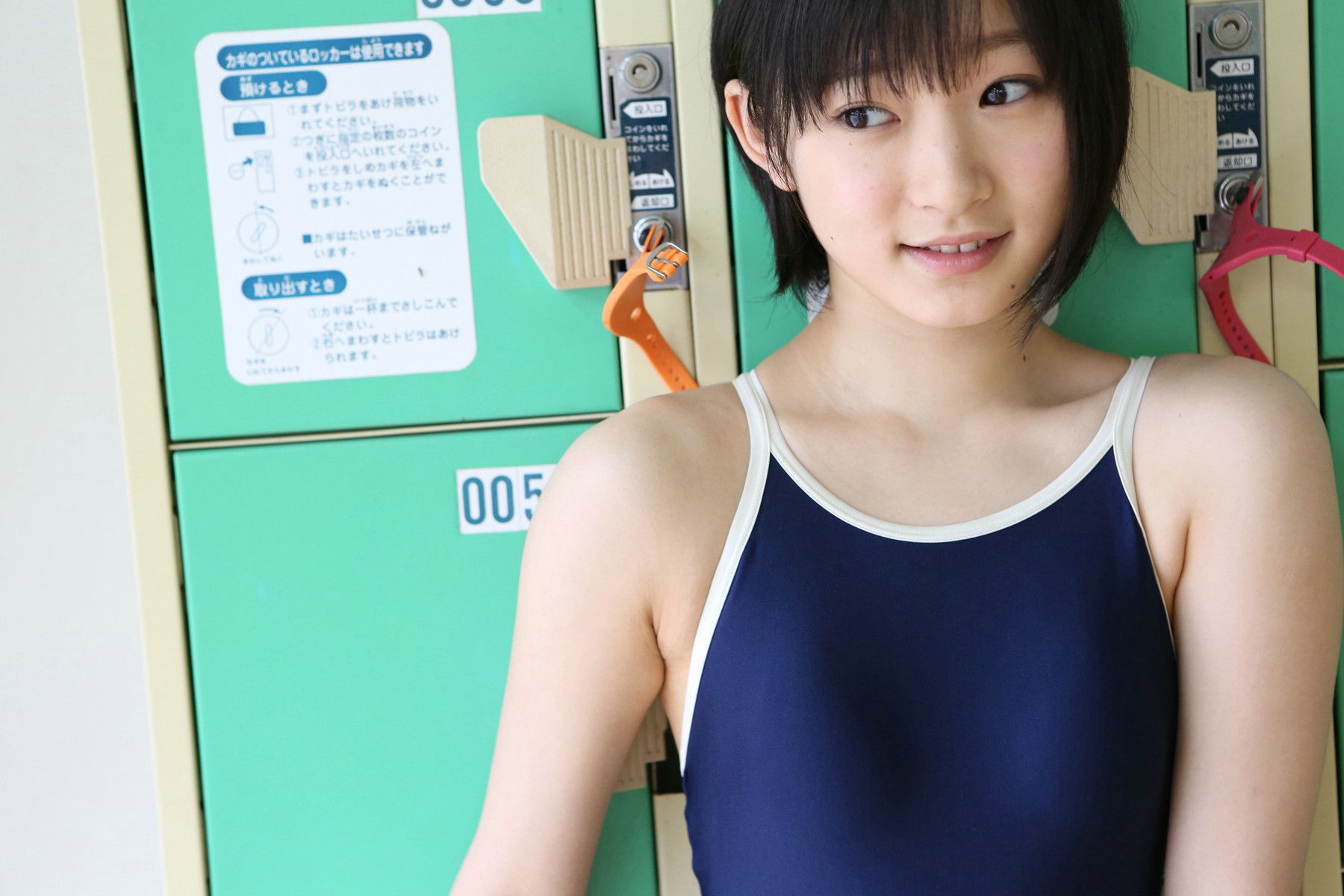 Miyamoto Karin 宫本佳林 [Hello! Project Digital Books] Vol.129/(100P)