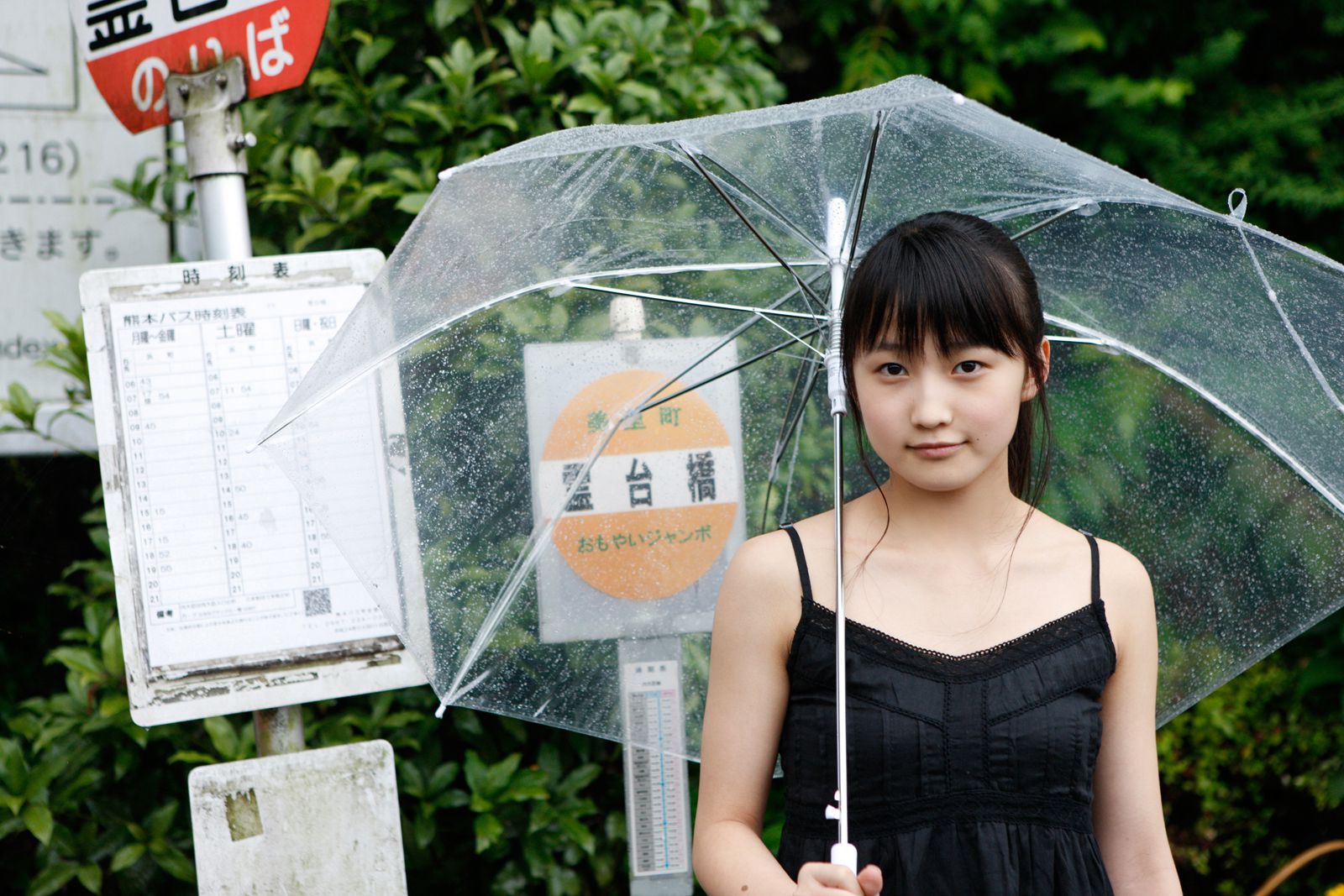 鞘師里保 Riho Sayashi [Hello! Project Digital Books] Vol.105/(110P)